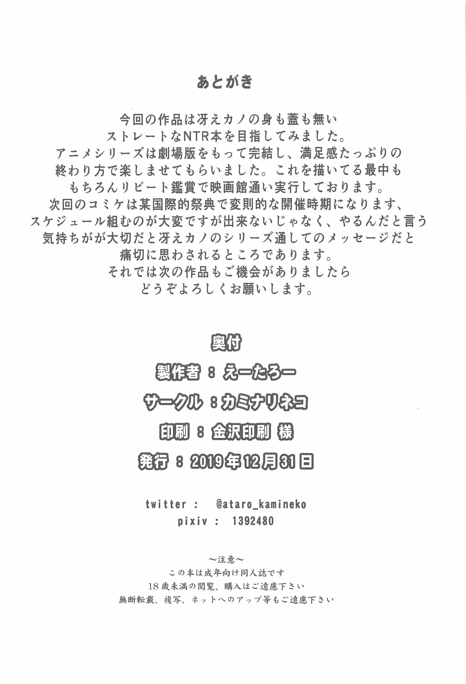 웹툰 이미지 25