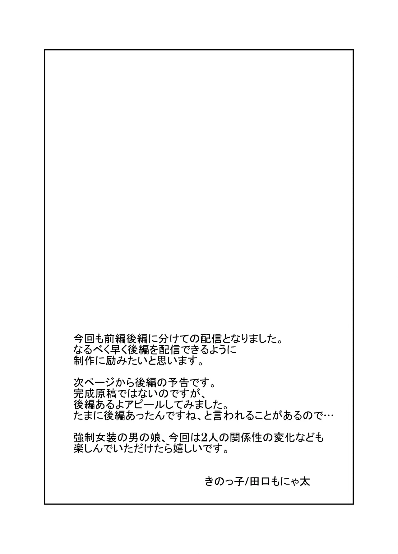 웹툰 이미지 42