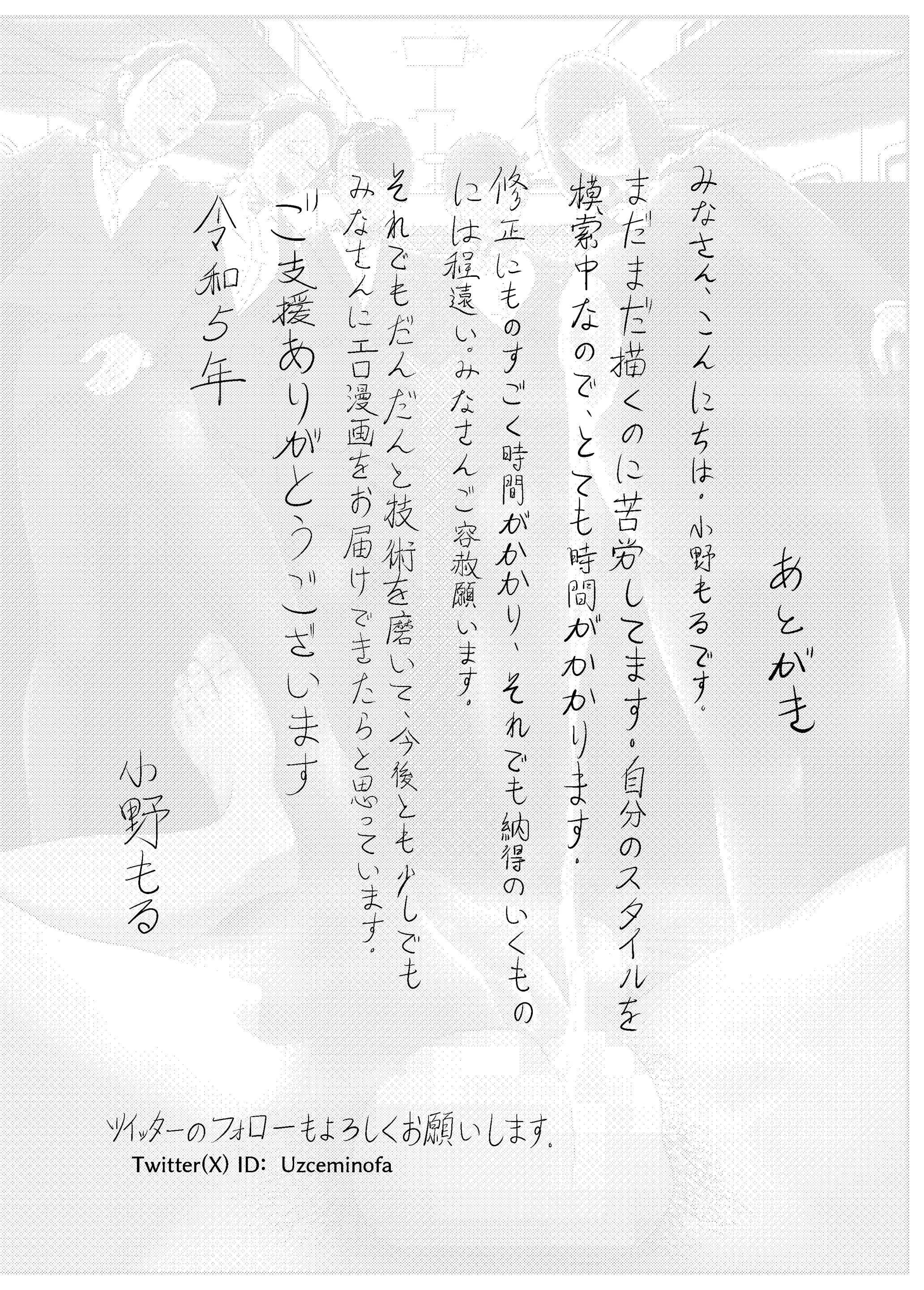 웹툰 이미지 132
