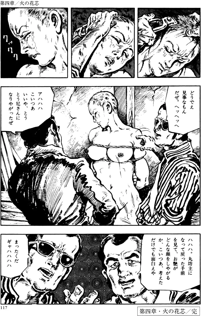 웹툰 이미지 85