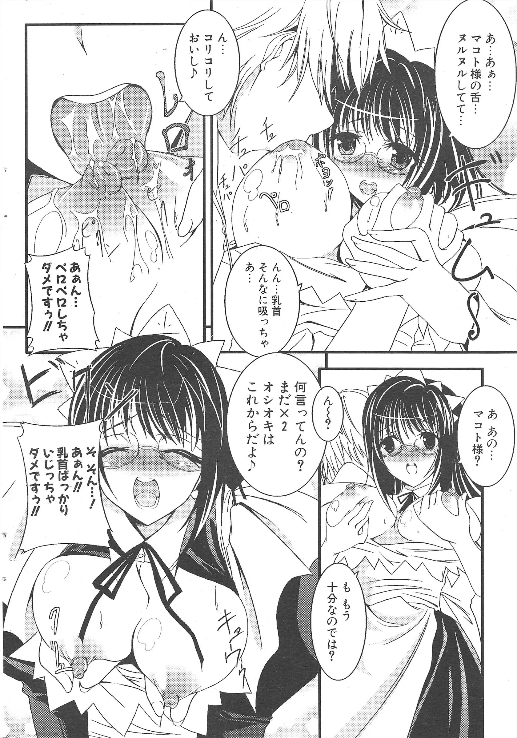 웹툰 이미지 277