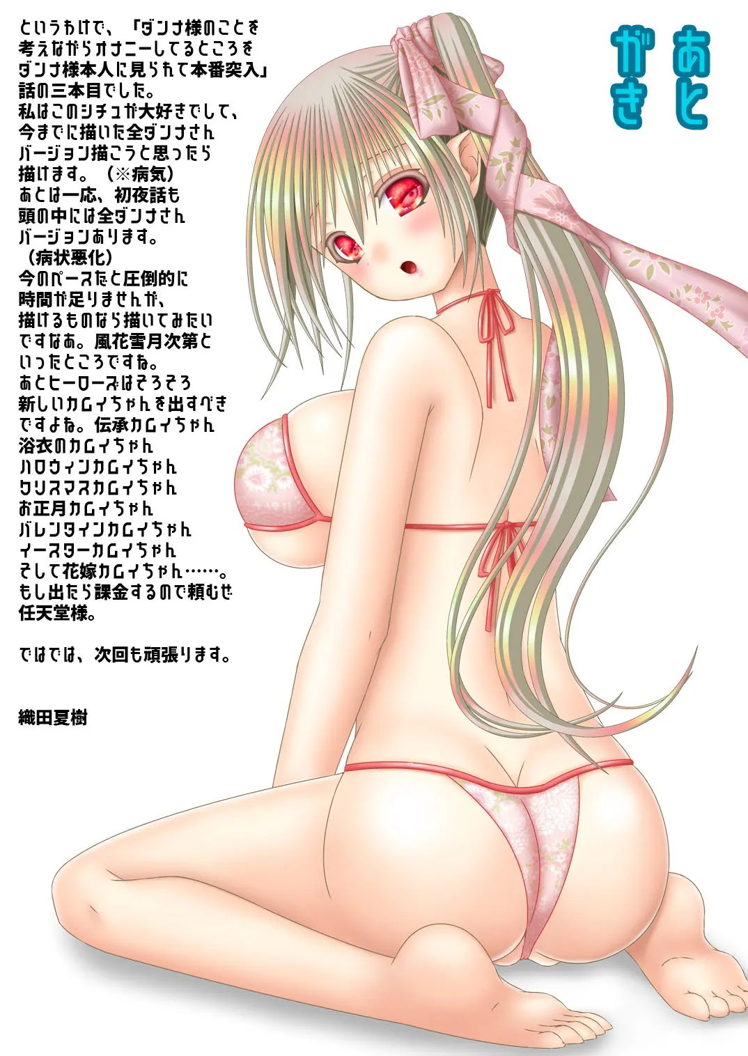 웹툰 이미지 21