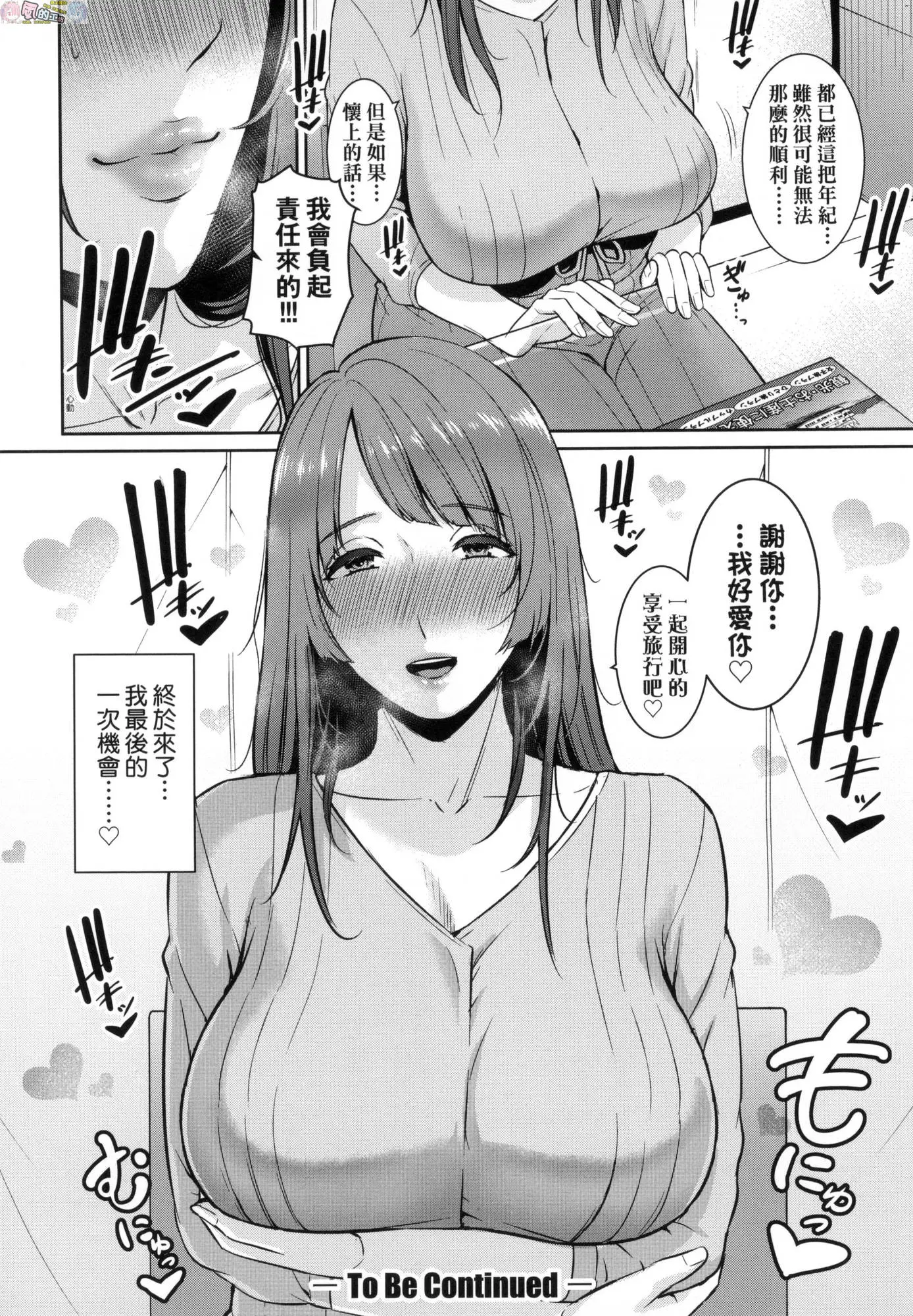 웹툰 이미지 113
