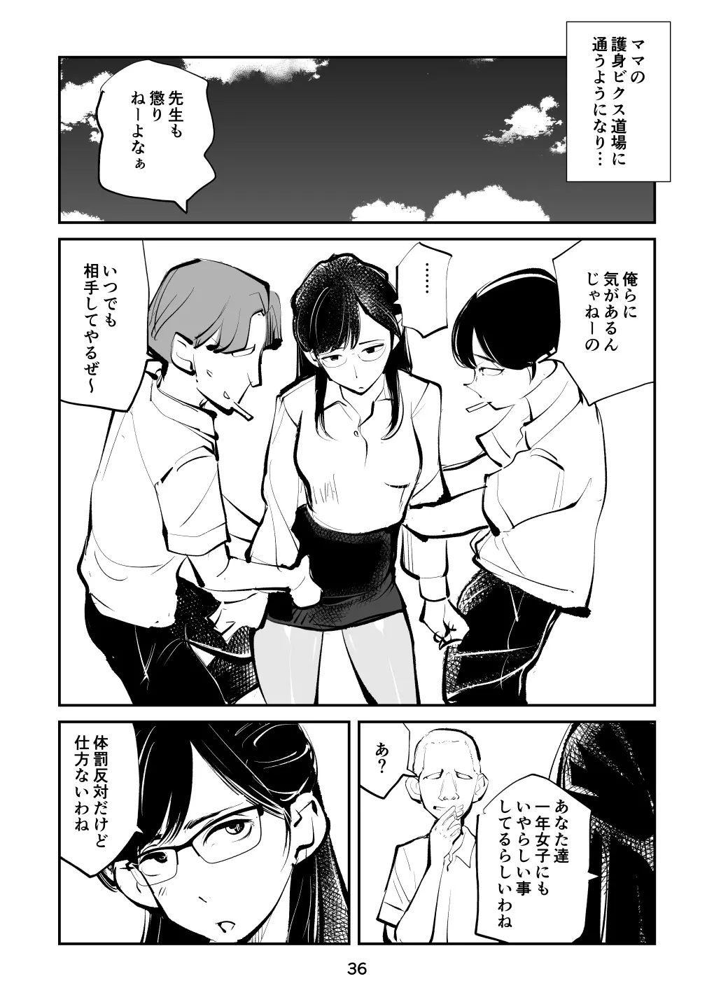 웹툰 이미지 35