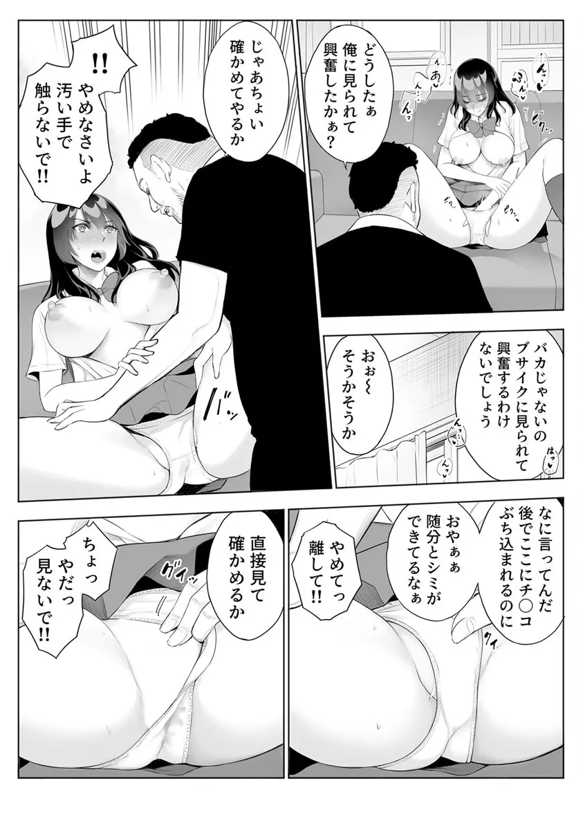 웹툰 이미지 19