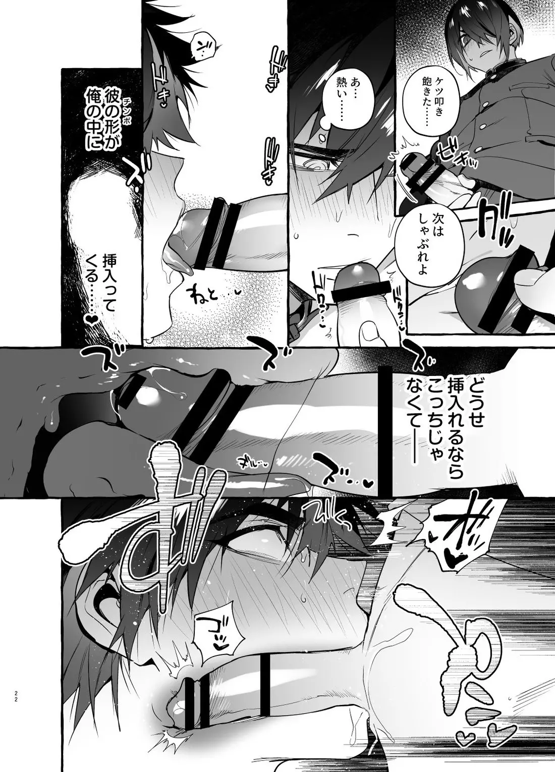 웹툰 이미지 21