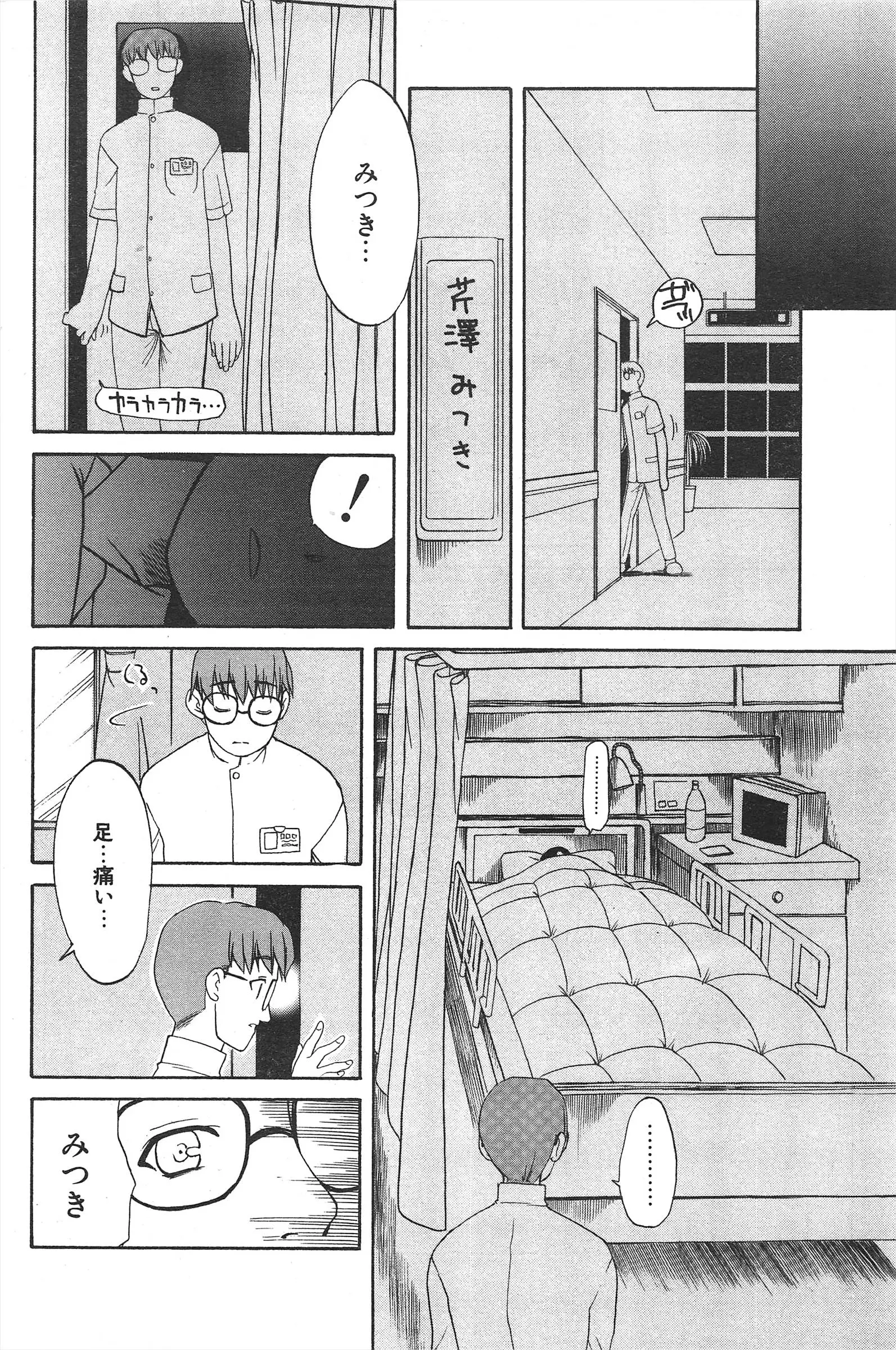 웹툰 이미지 113