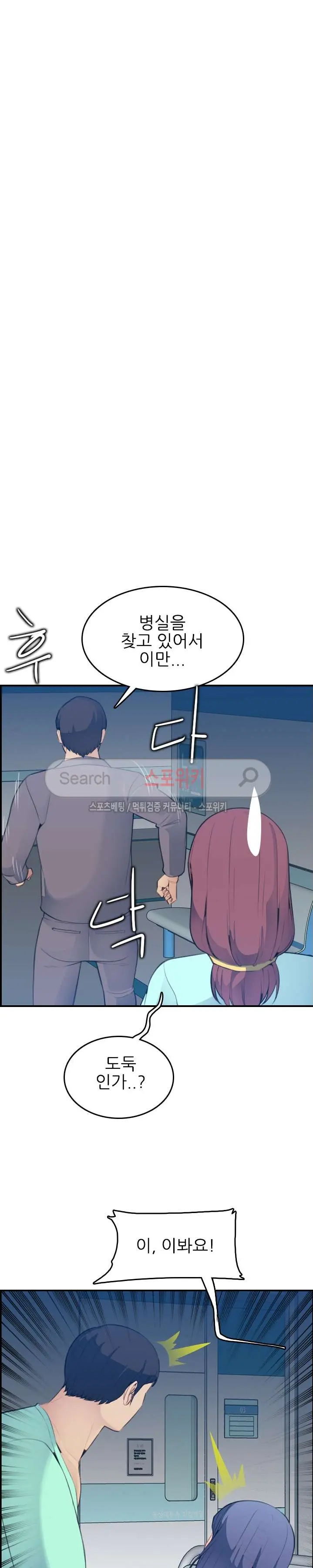 웹툰 이미지 498