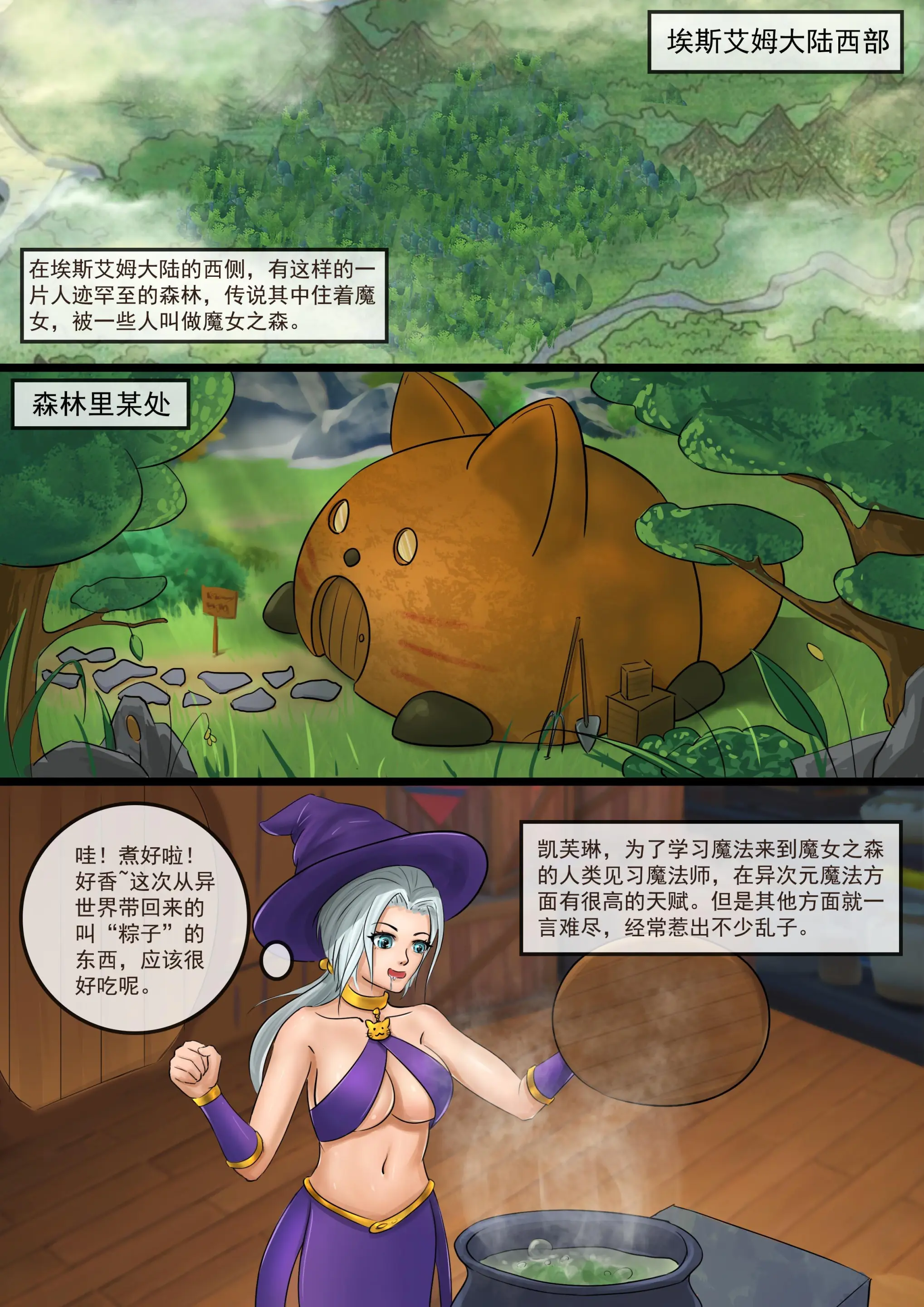 웹툰 이미지 1