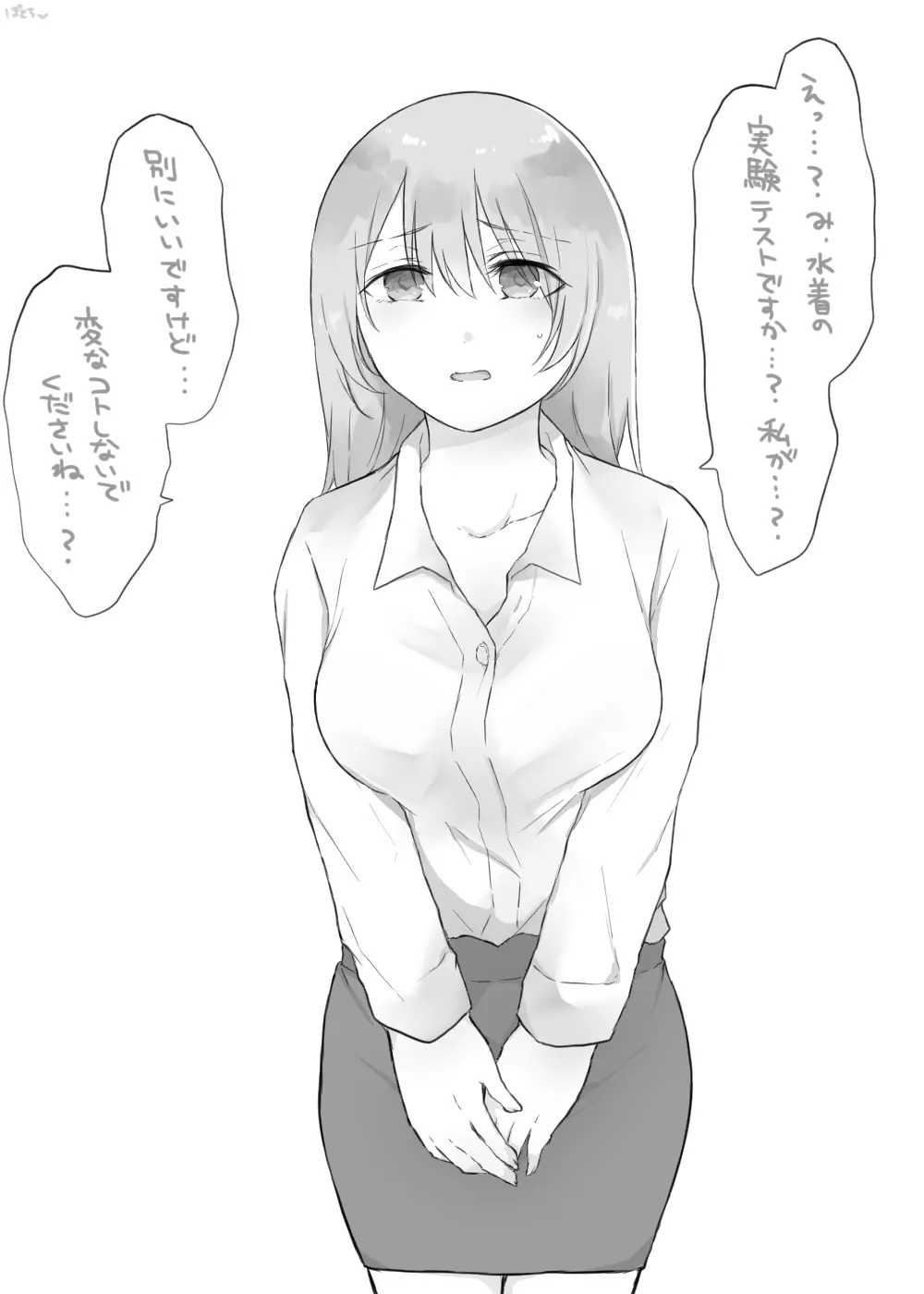 웹툰 이미지 405
