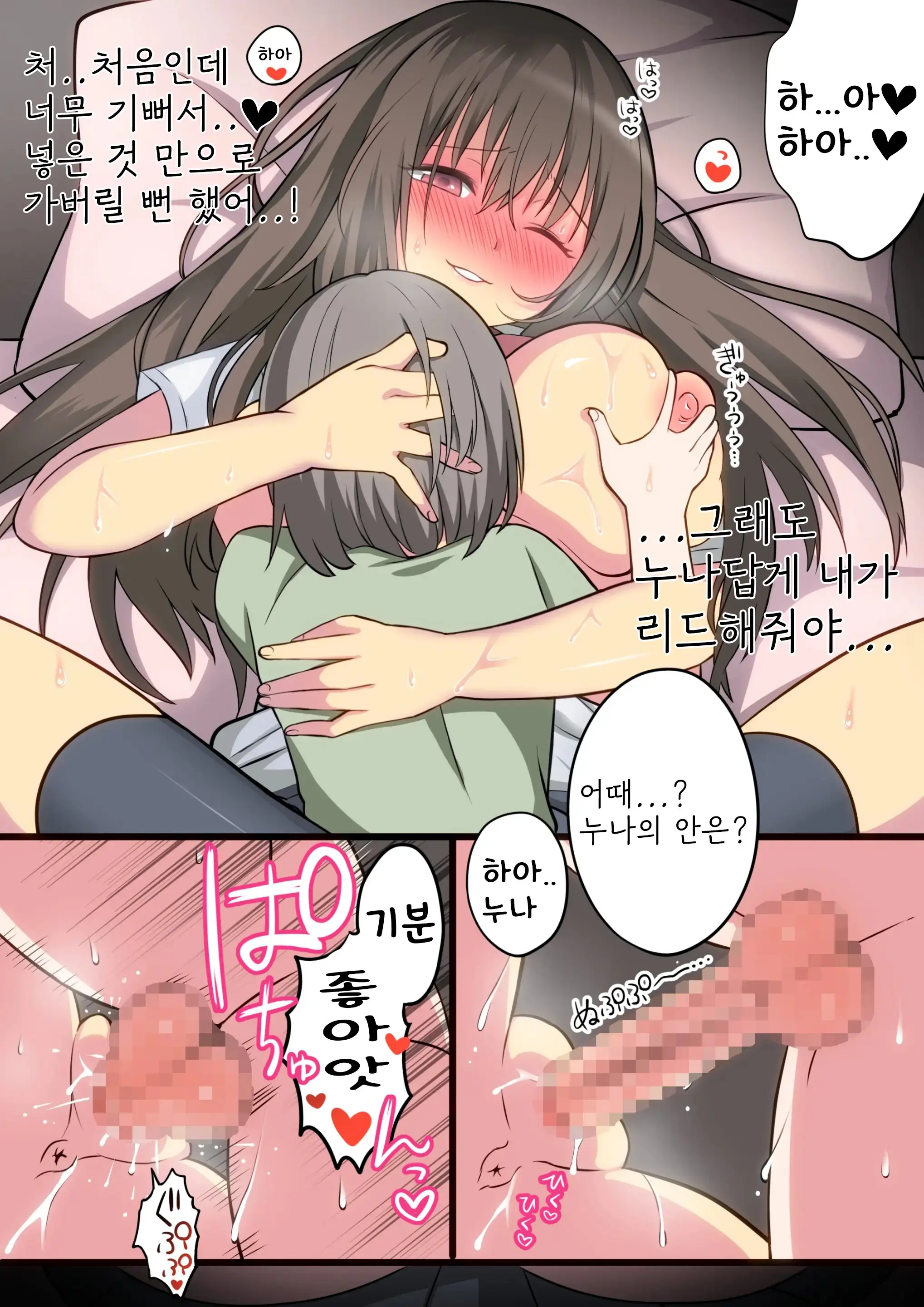 웹툰 이미지 45
