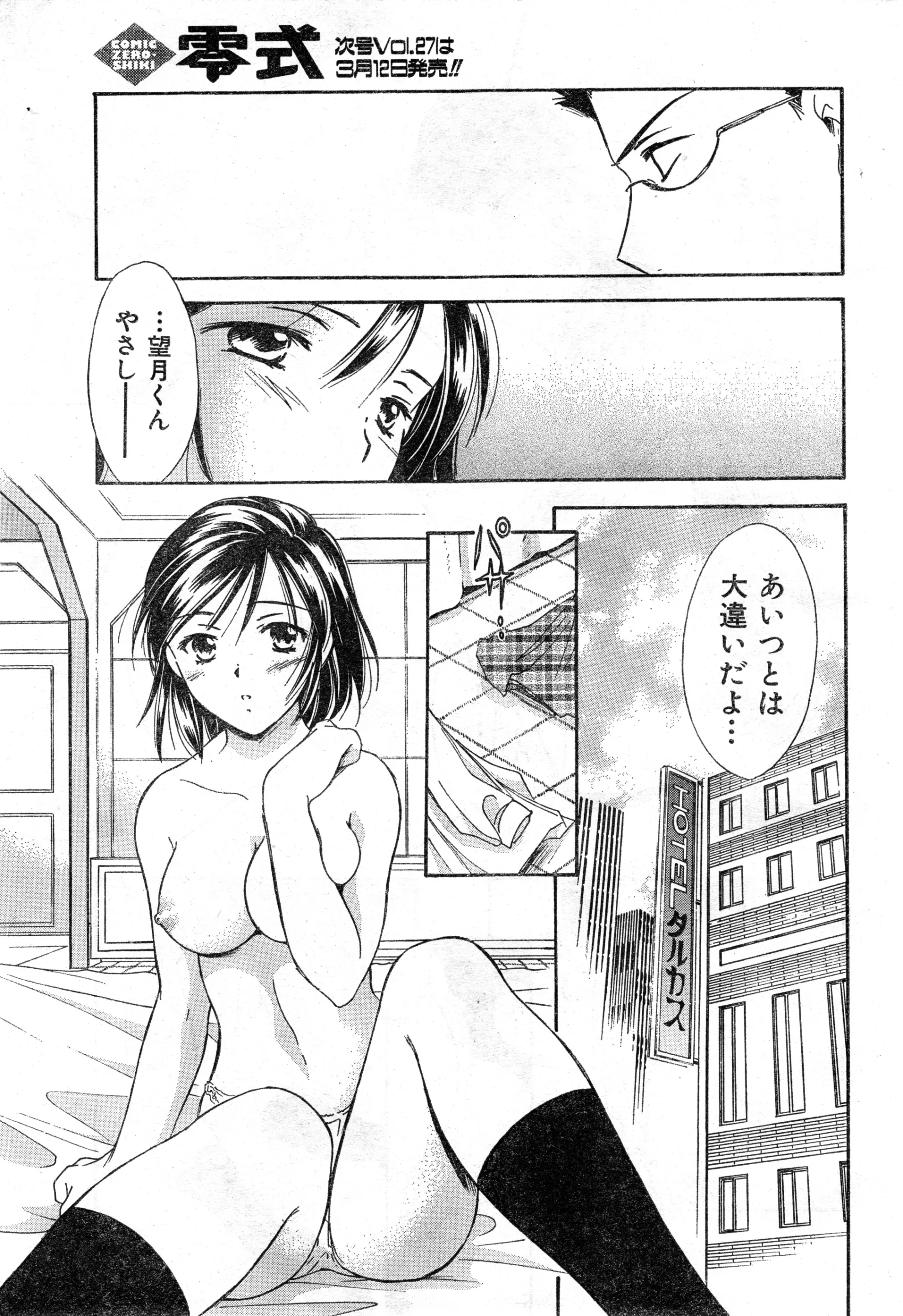 웹툰 이미지 124