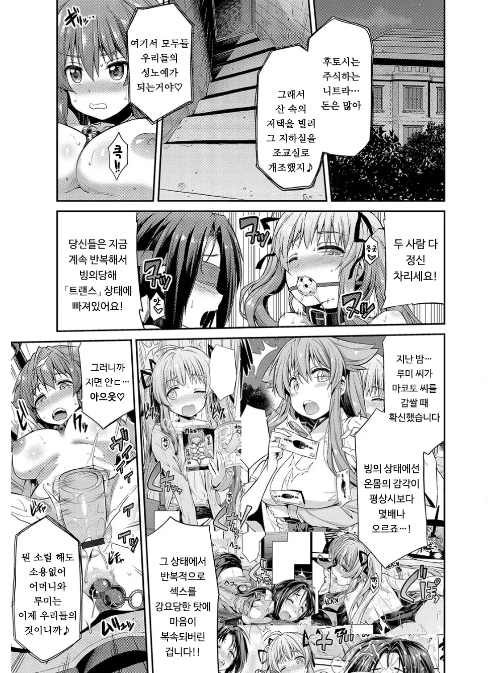 웹툰 이미지 153