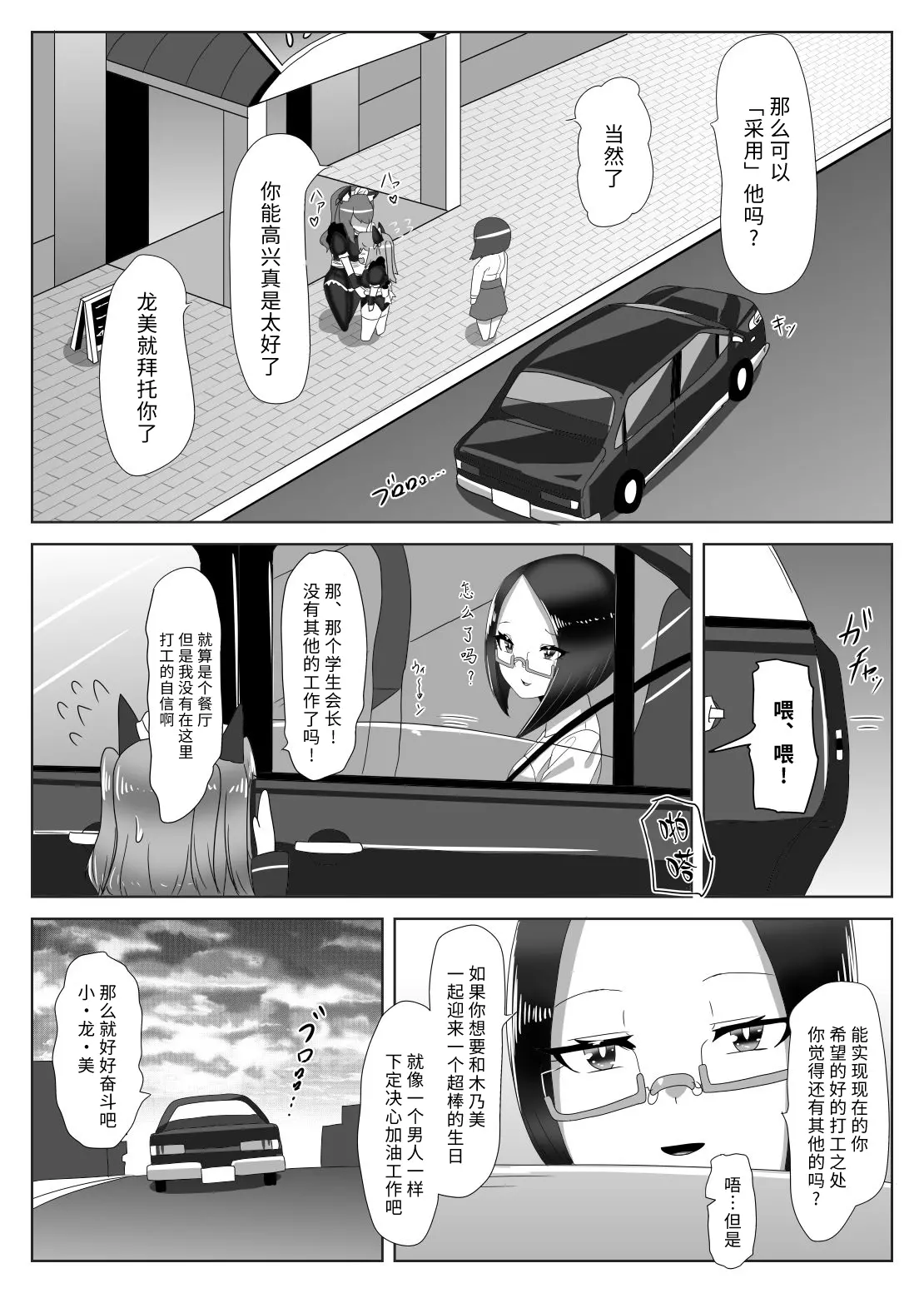웹툰 이미지 17