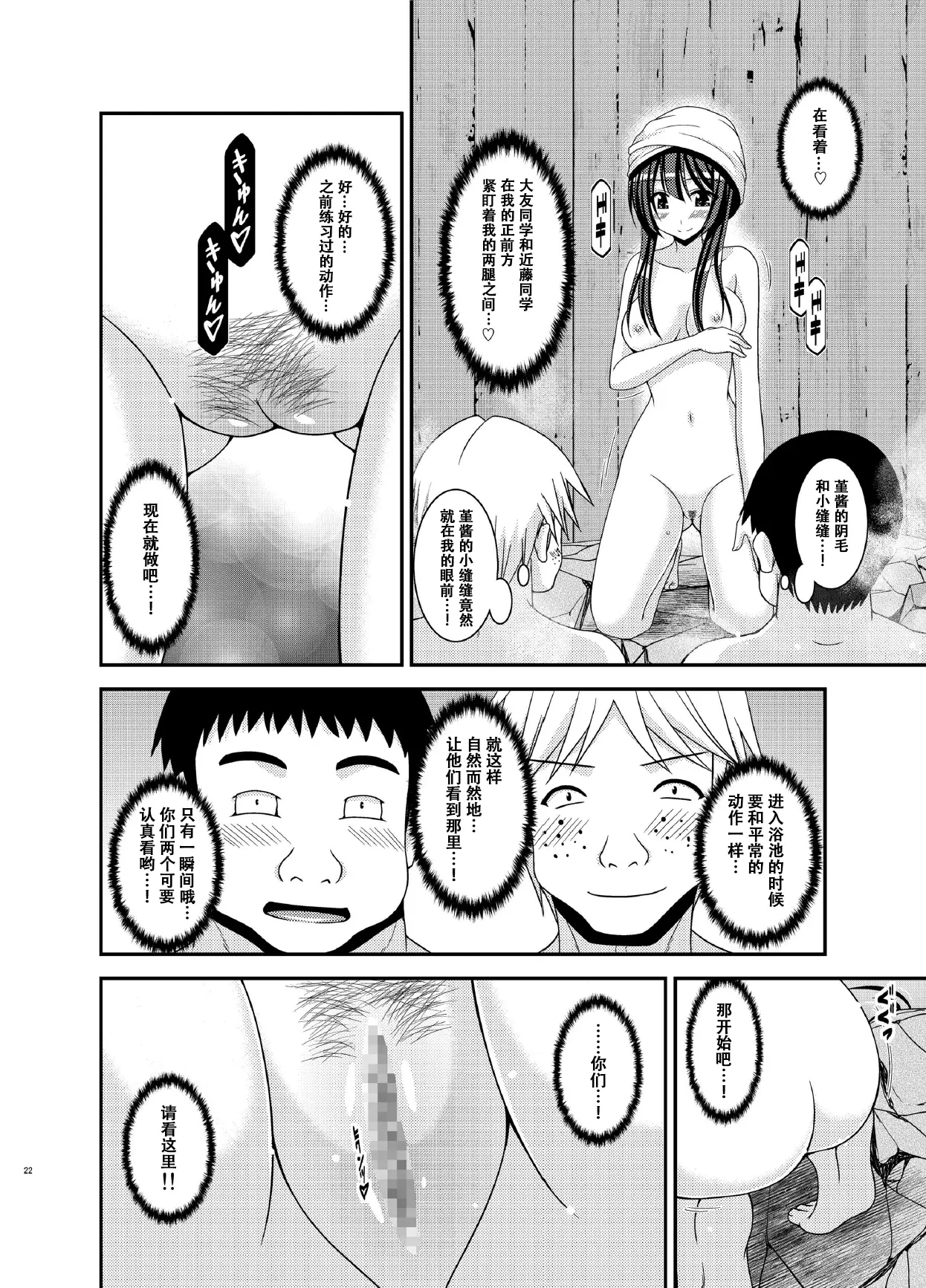 웹툰 이미지 22