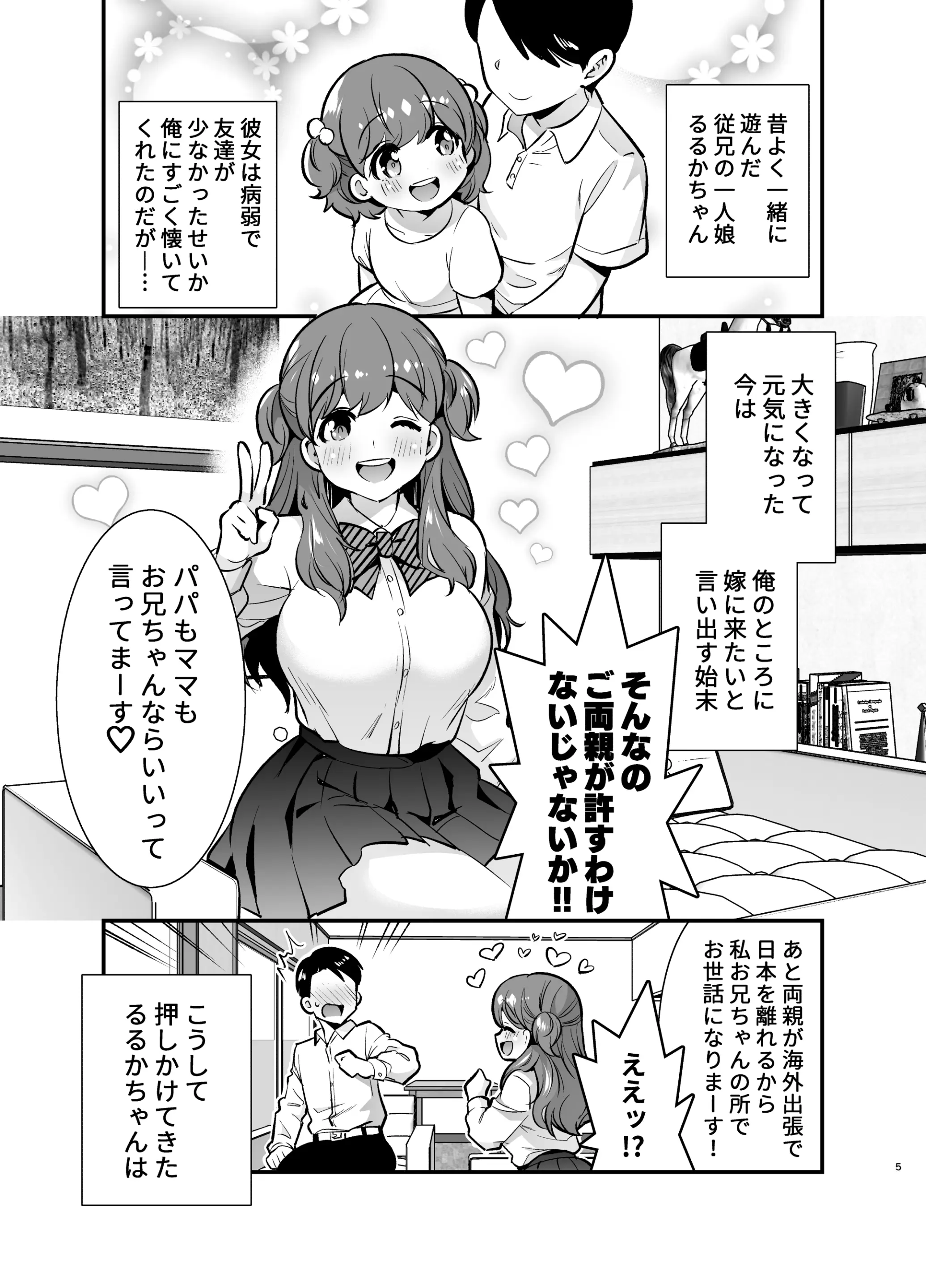 웹툰 이미지 4