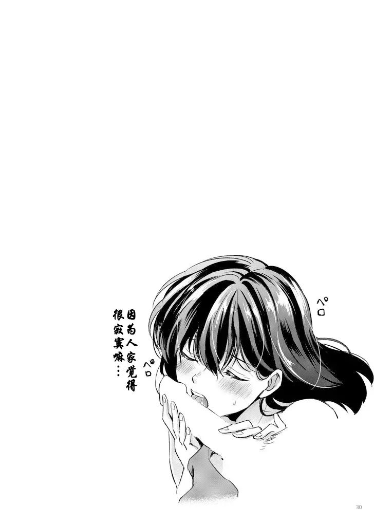 웹툰 이미지 25