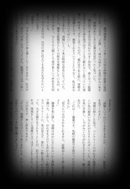 웹툰 이미지 109