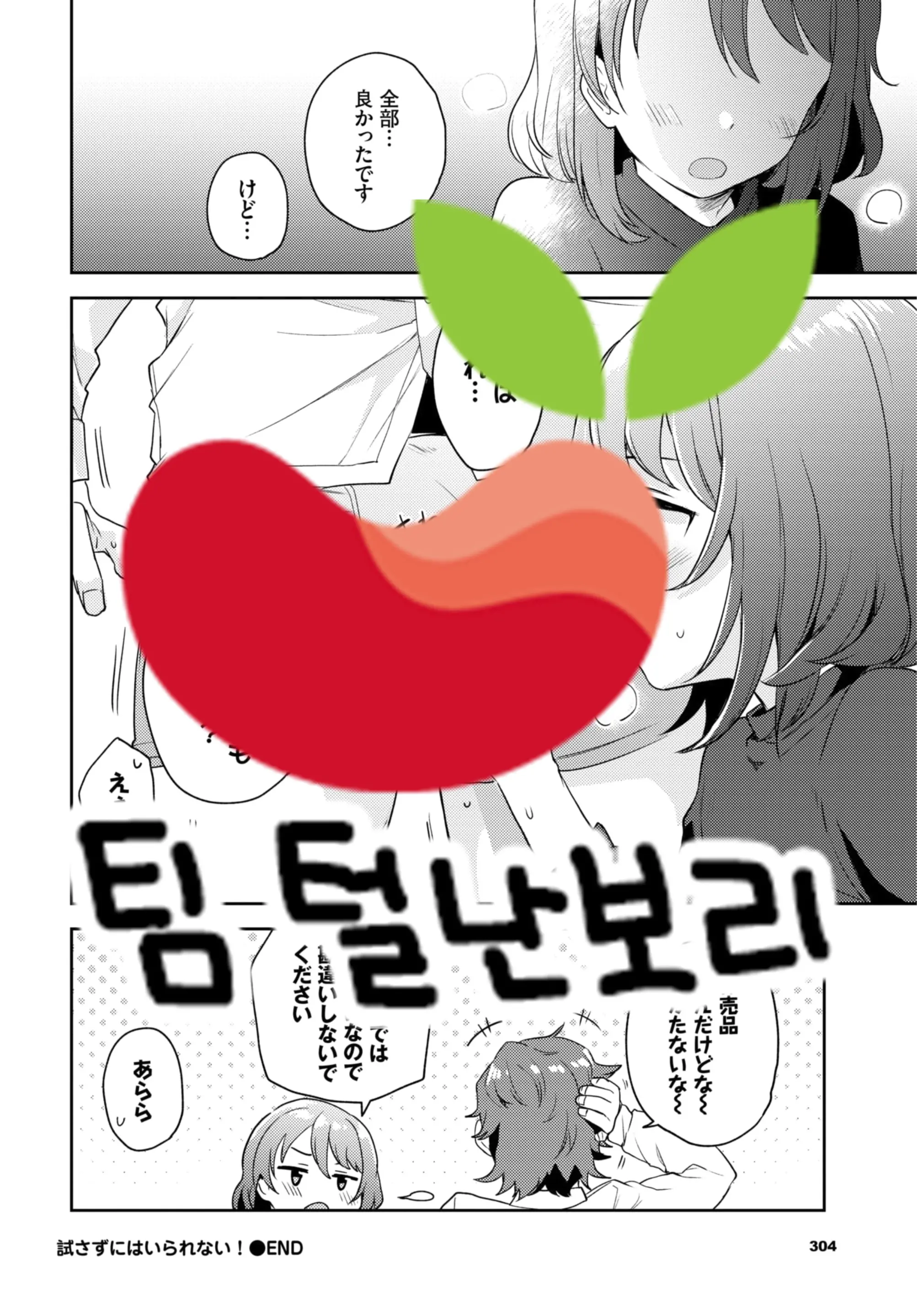 웹툰 이미지 20