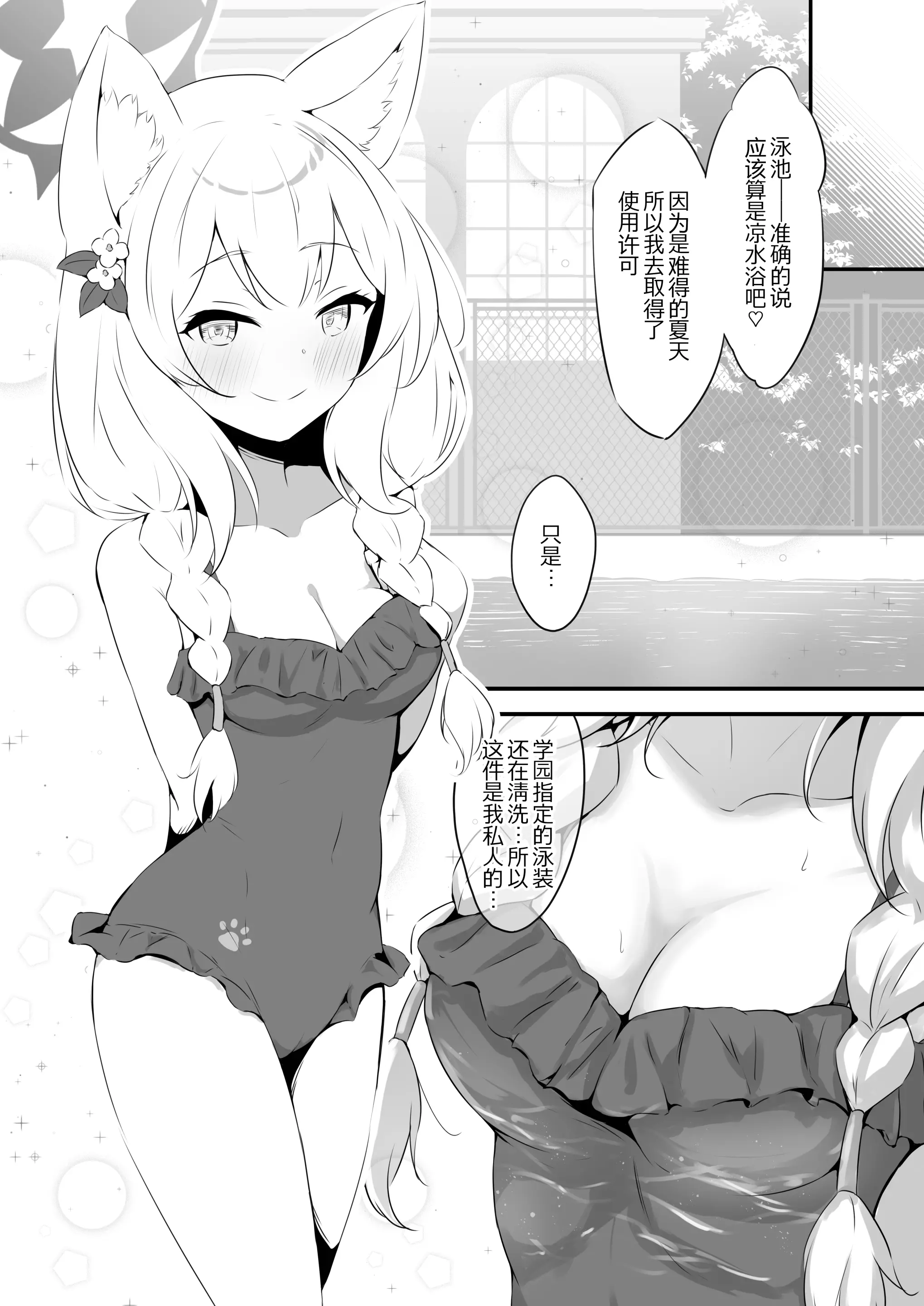 웹툰 이미지 8