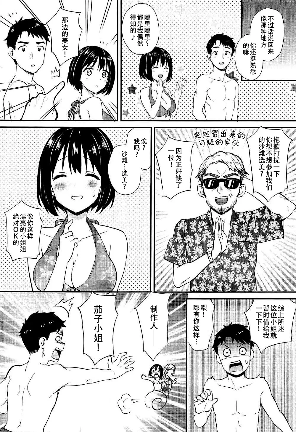 웹툰 이미지 26