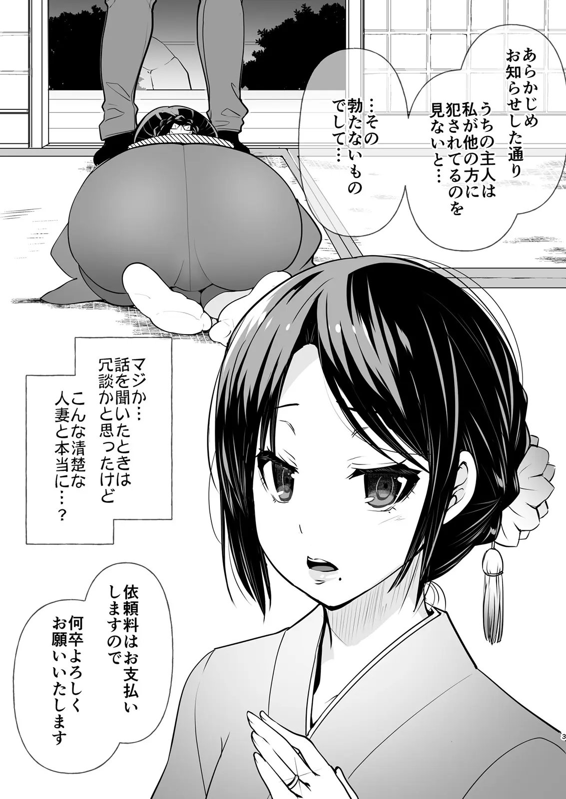 웹툰 이미지 1