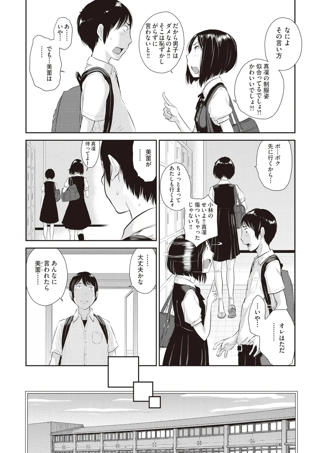 웹툰 이미지 97