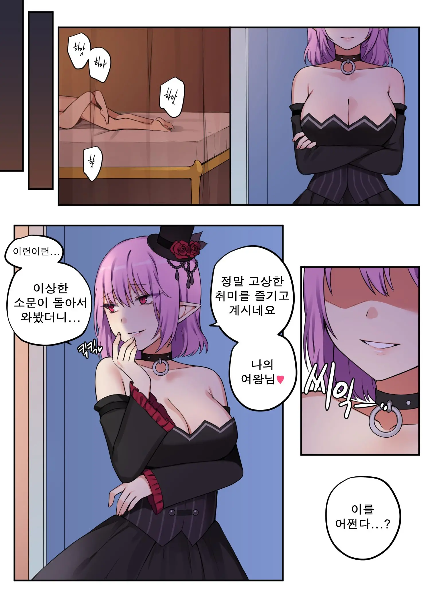 웹툰 이미지 15