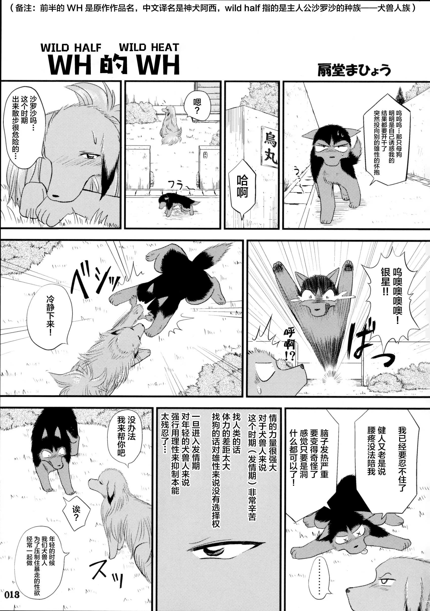 웹툰 이미지 11
