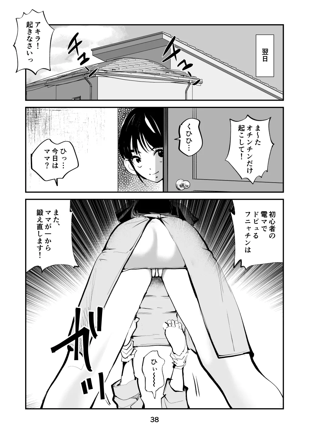 웹툰 이미지 37