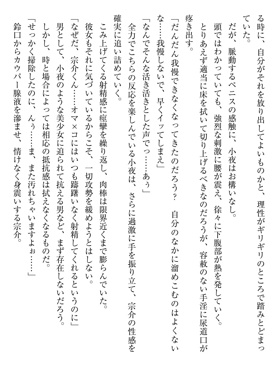 웹툰 이미지 195