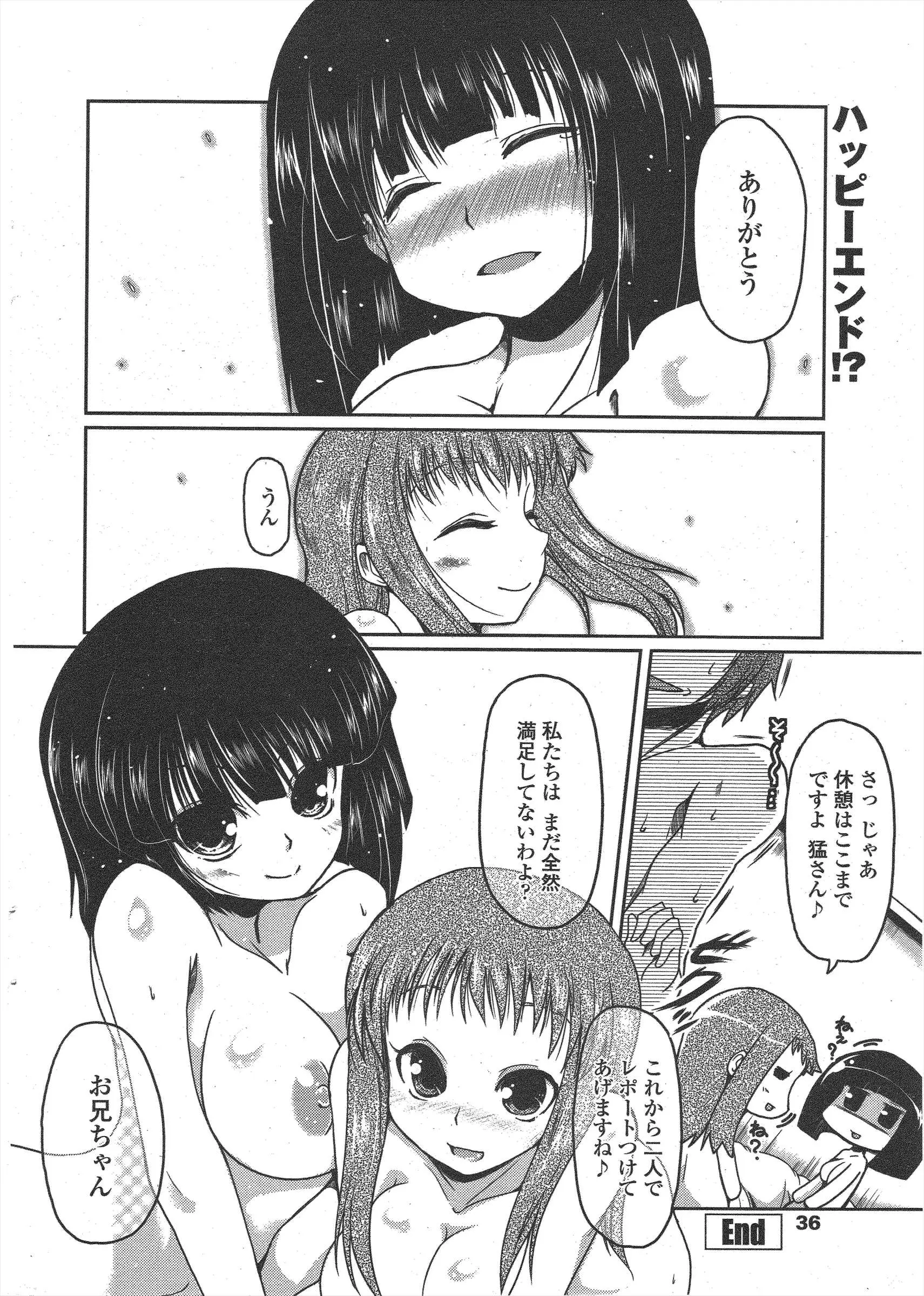 웹툰 이미지 37