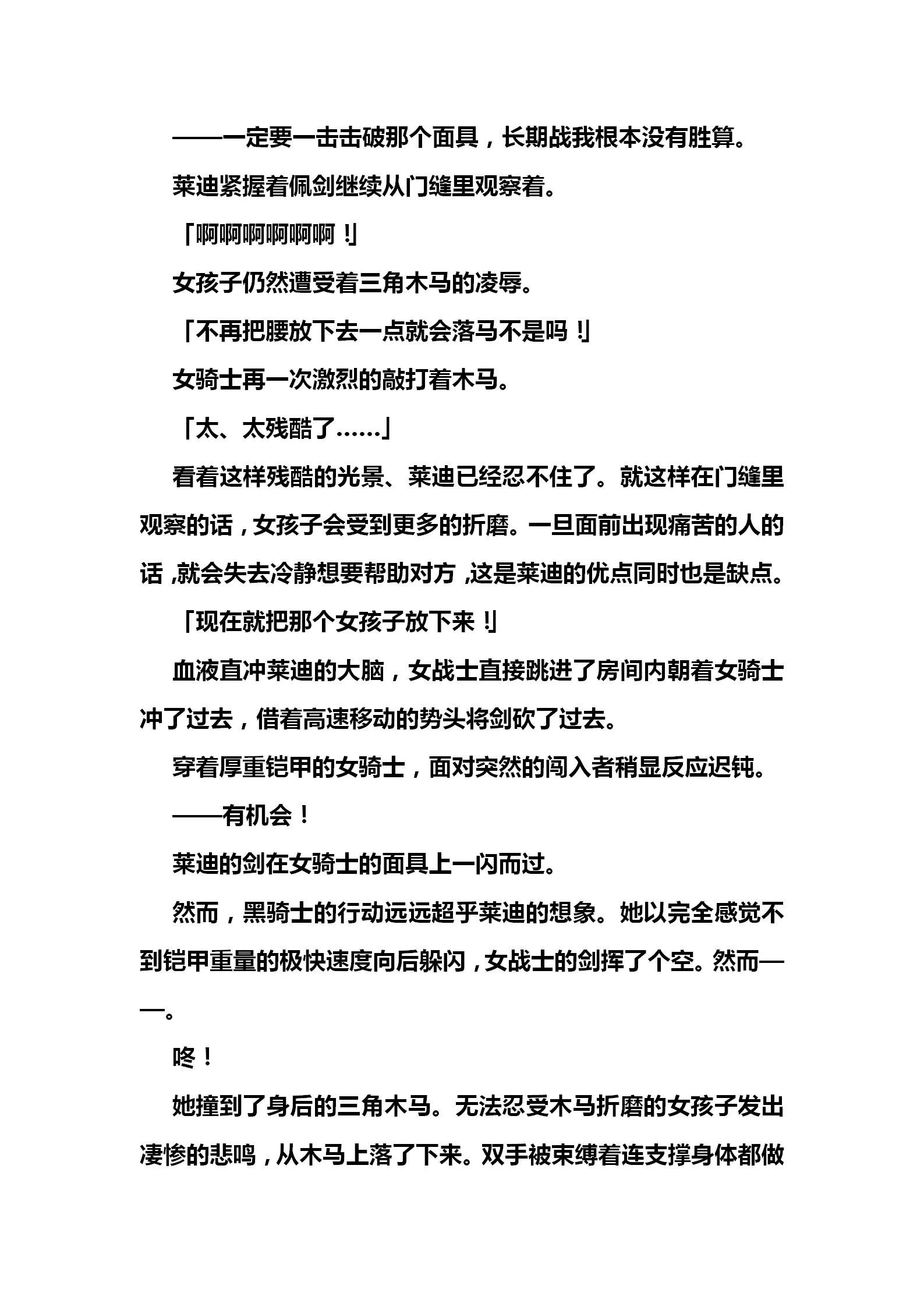웹툰 이미지 79