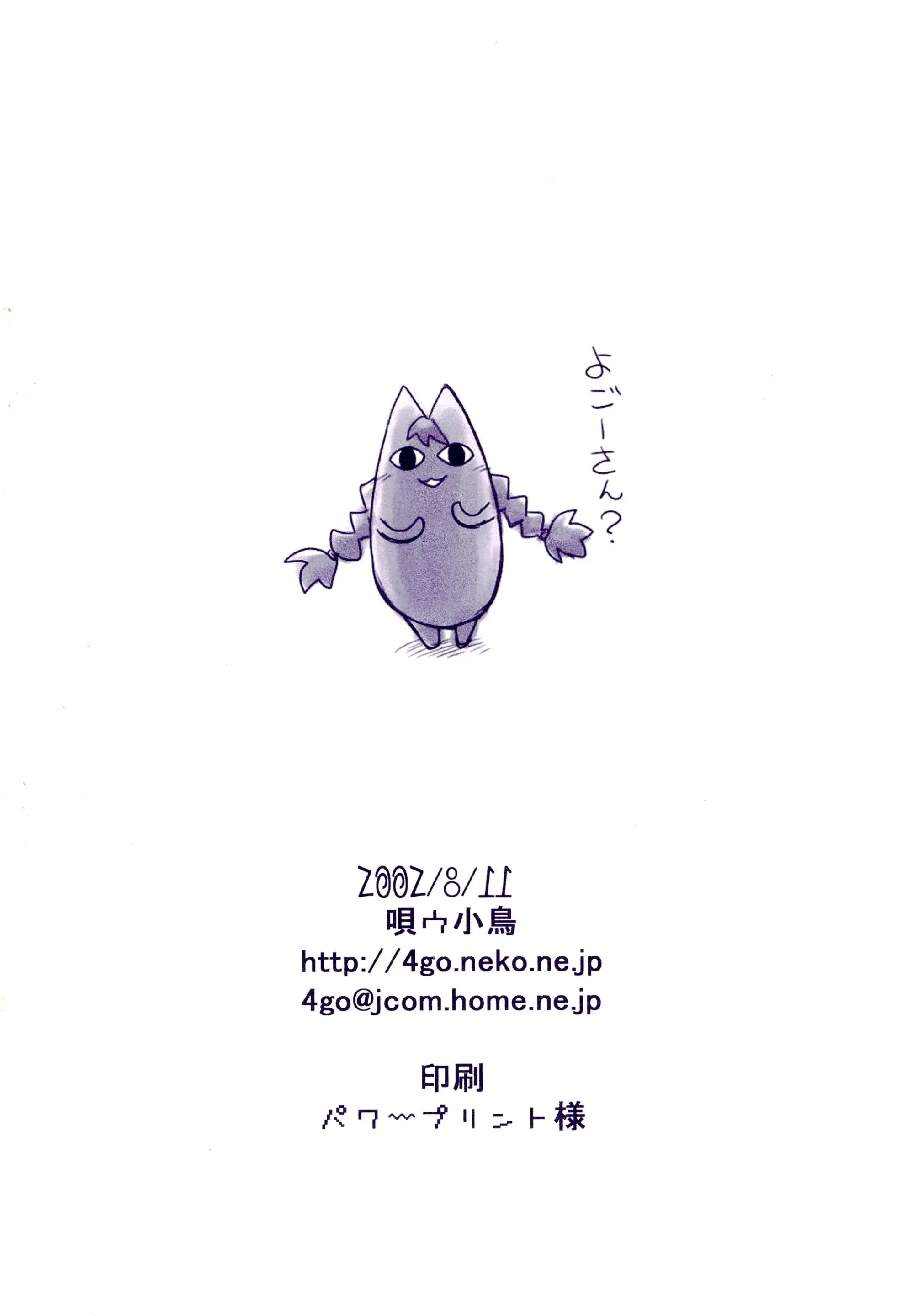 웹툰 이미지 15