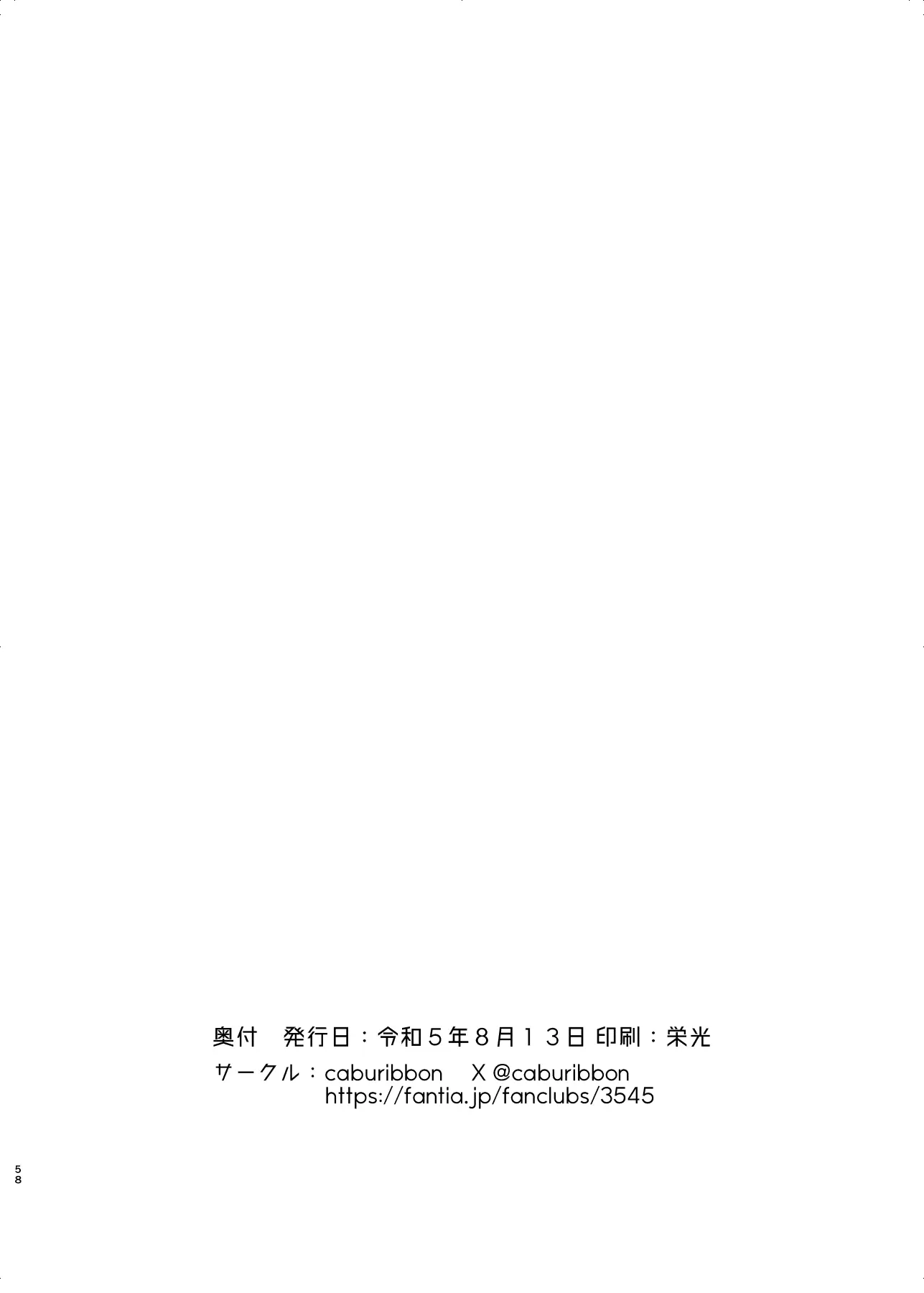 웹툰 이미지 56
