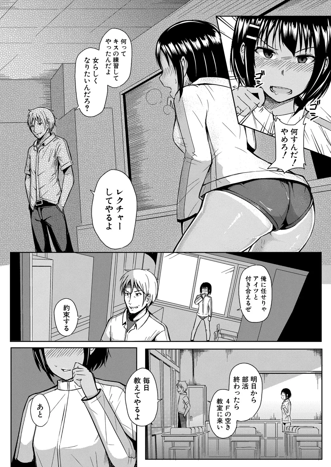 웹툰 이미지 298