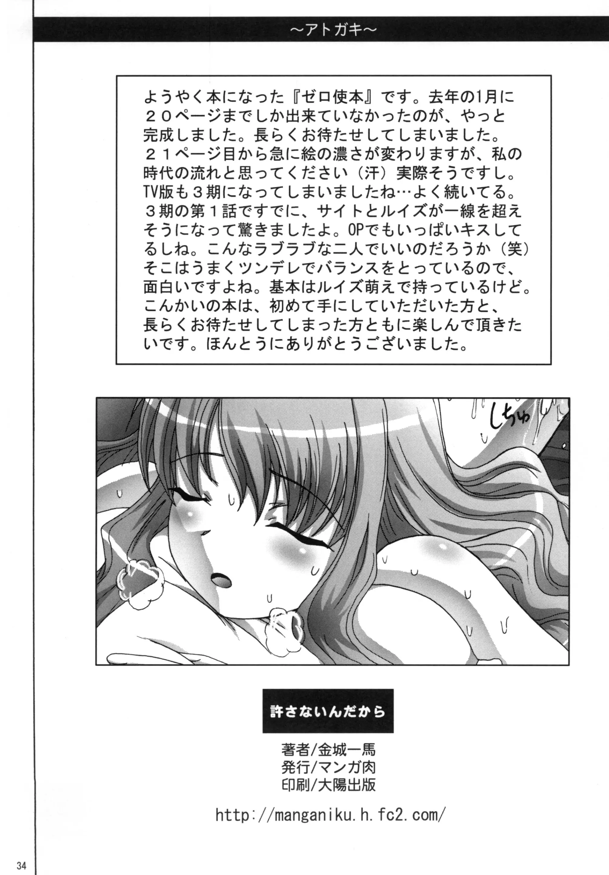 웹툰 이미지 33