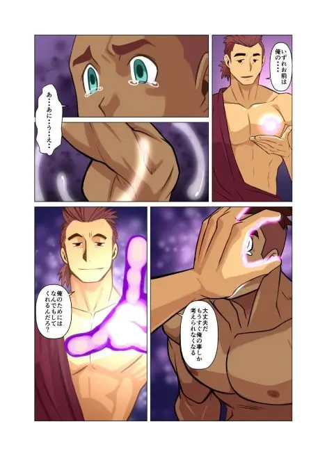 웹툰 이미지 22
