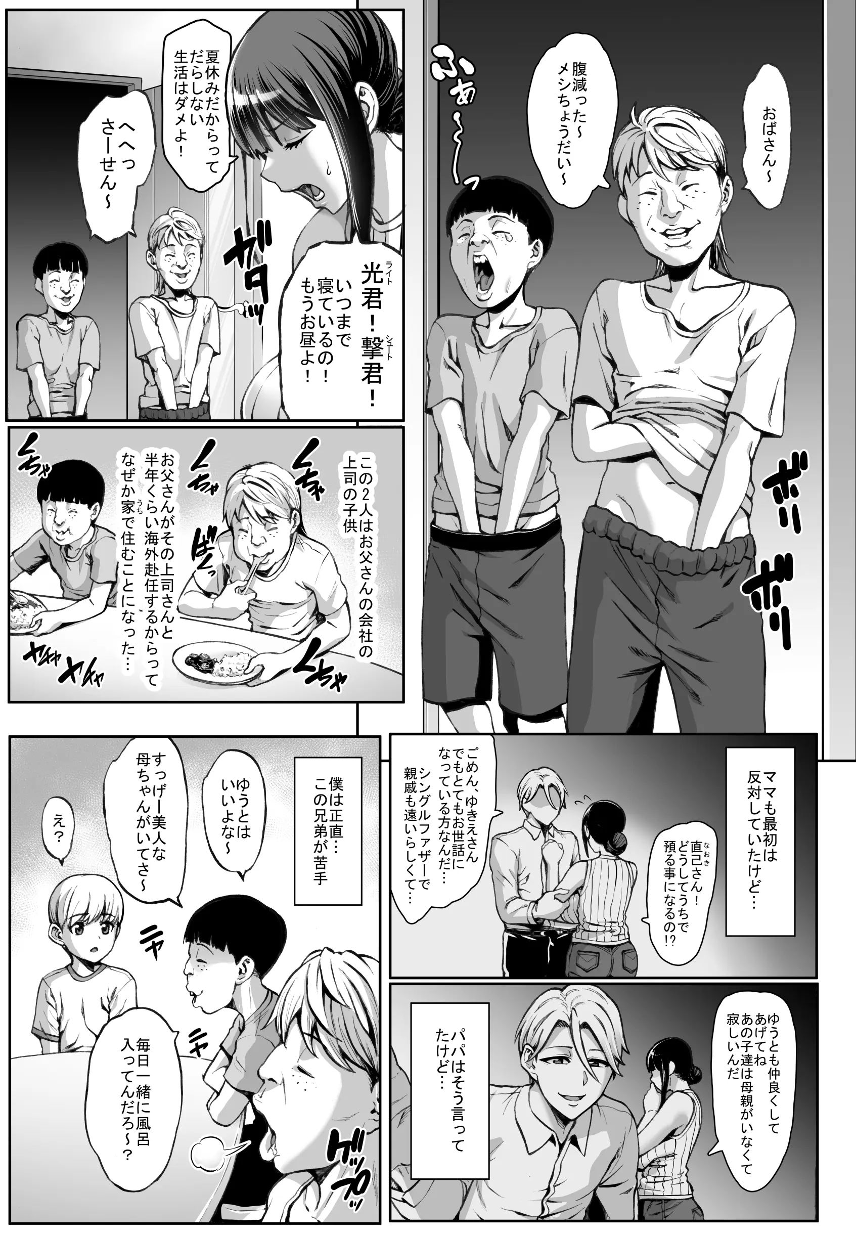 웹툰 이미지 4