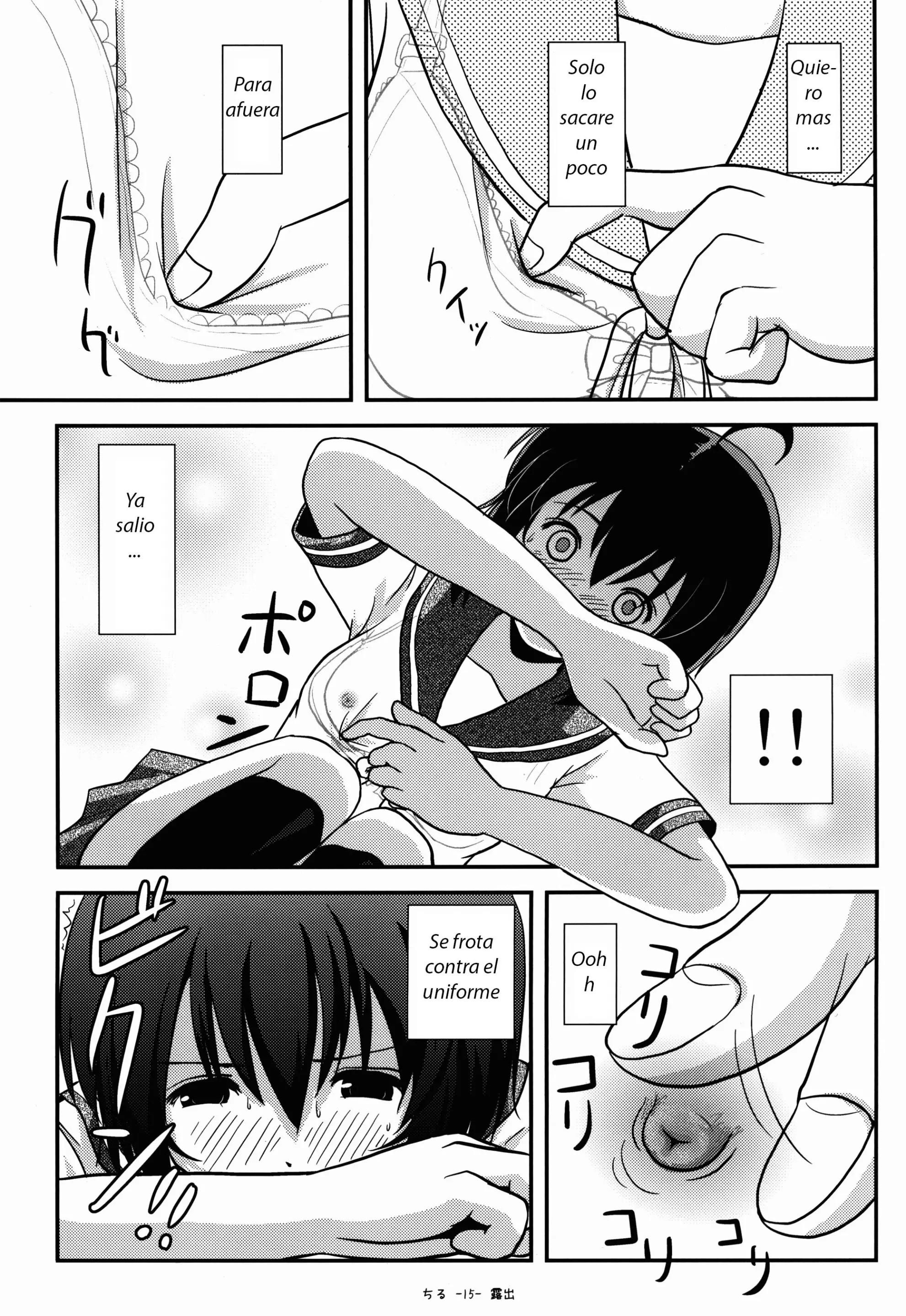 웹툰 이미지 232