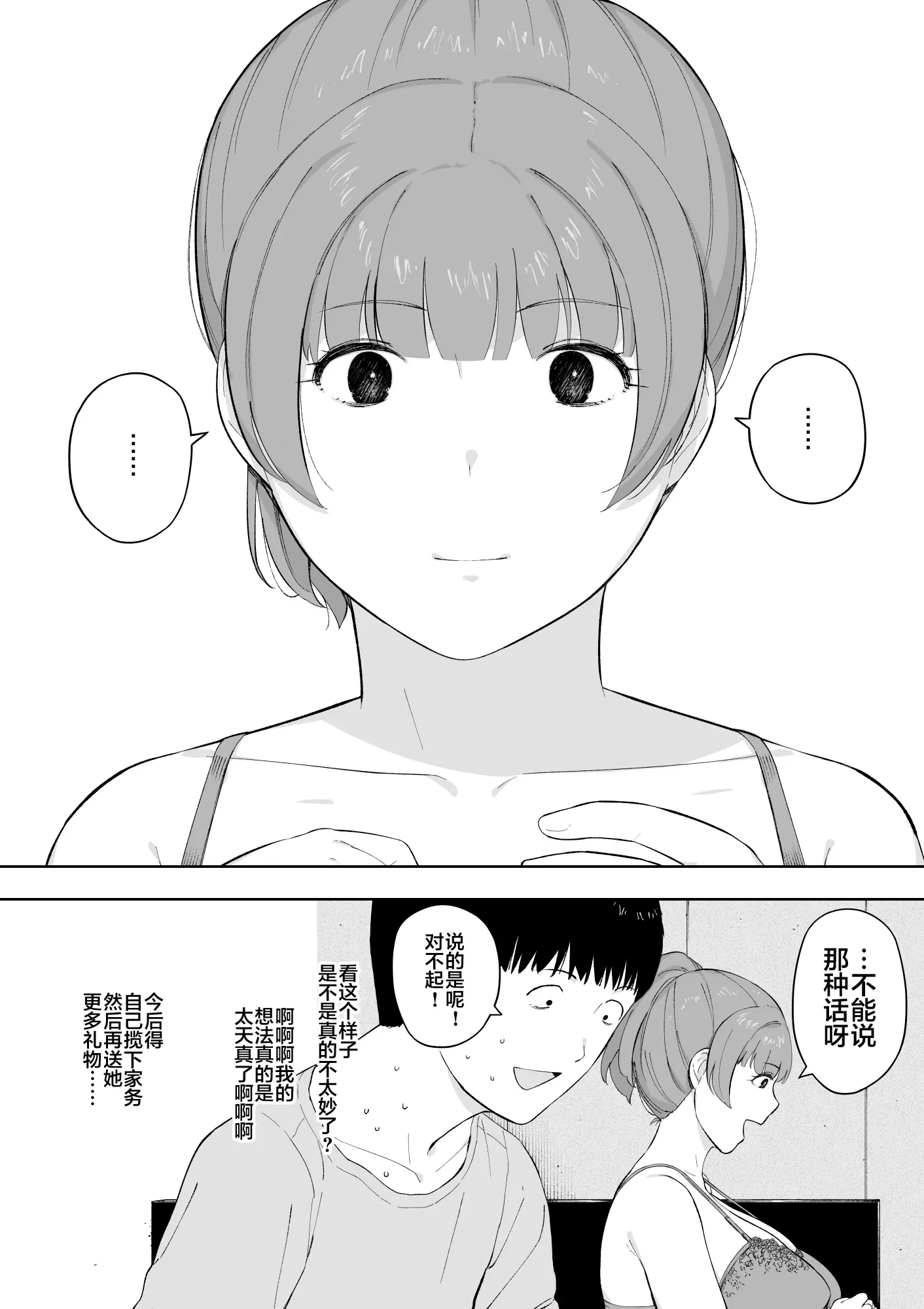 웹툰 이미지 46