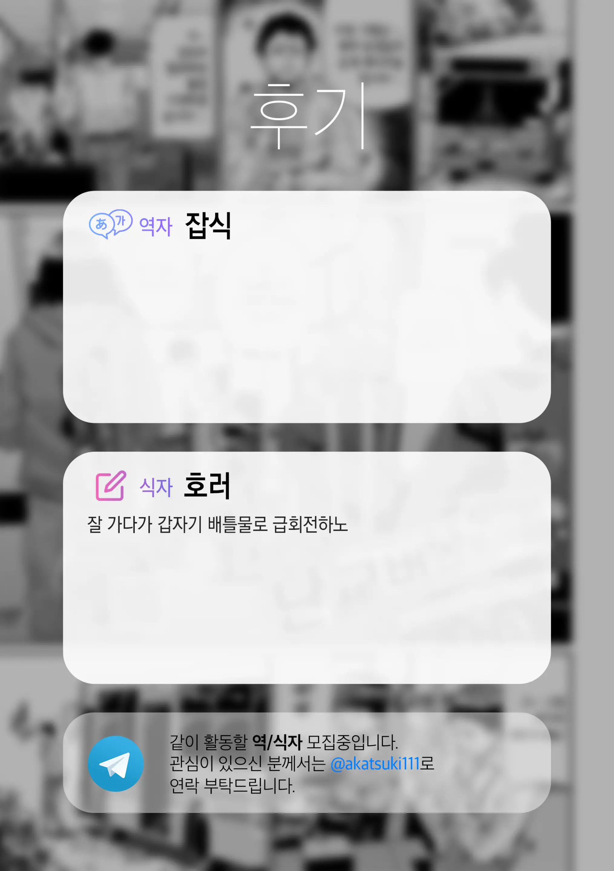 웹툰 이미지 21