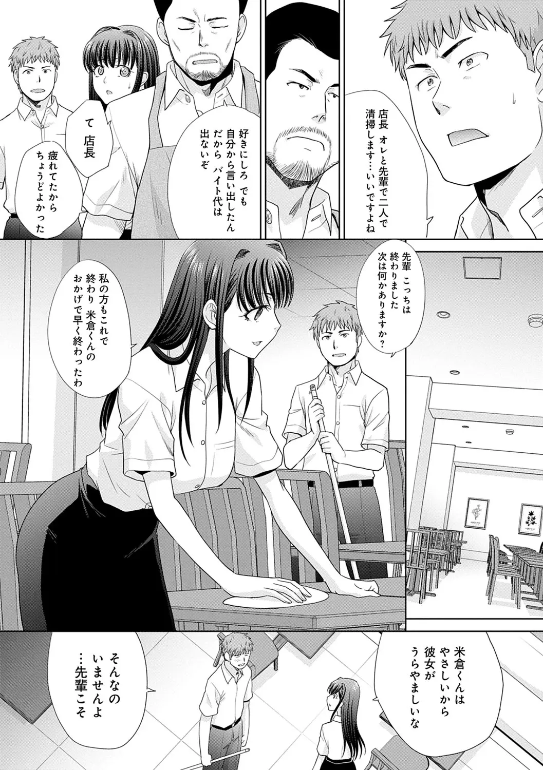 웹툰 이미지 152