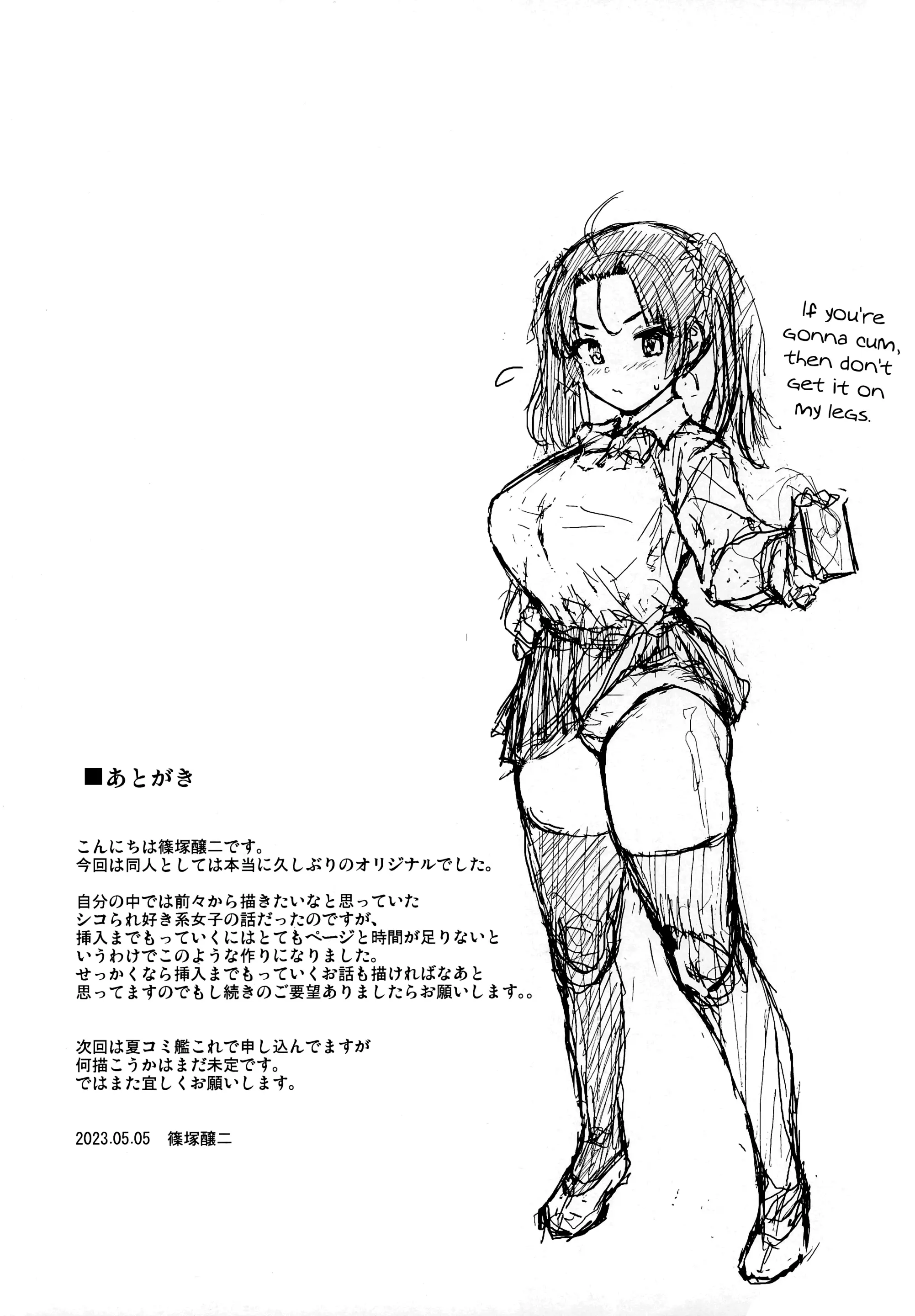 웹툰 이미지 23
