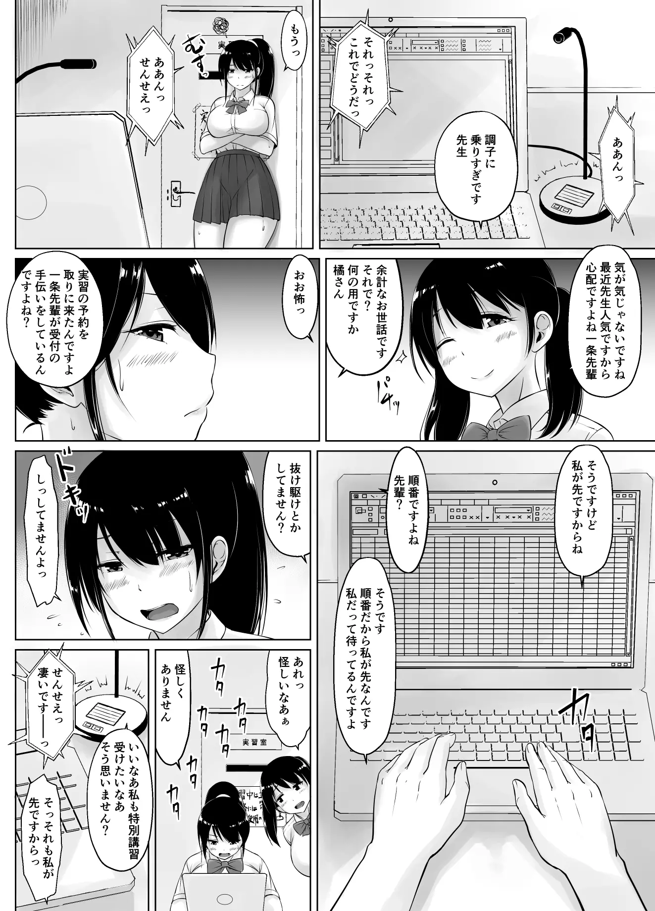 웹툰 이미지 55