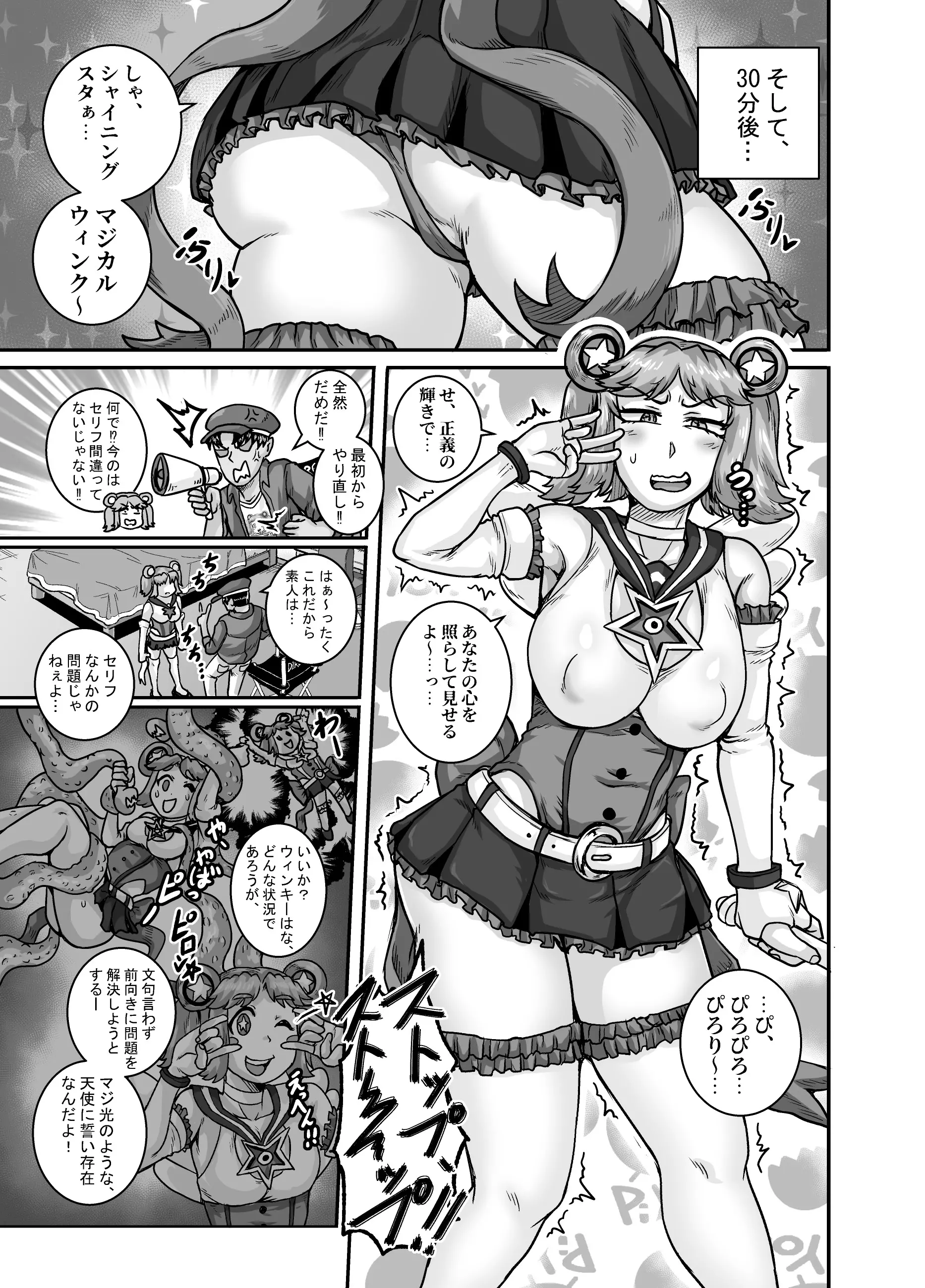 웹툰 이미지 32