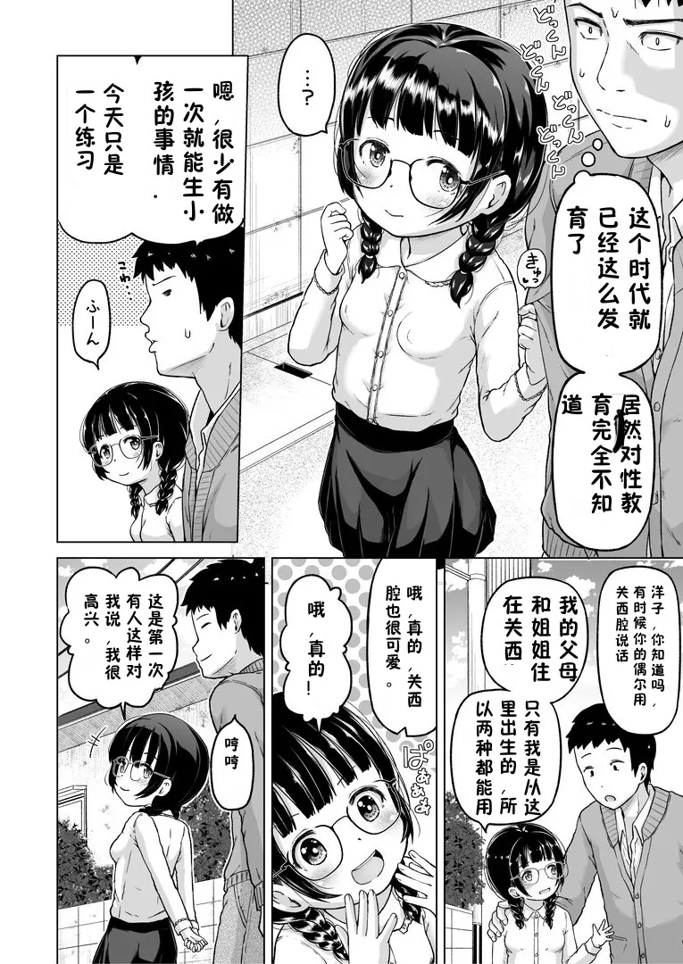웹툰 이미지 40