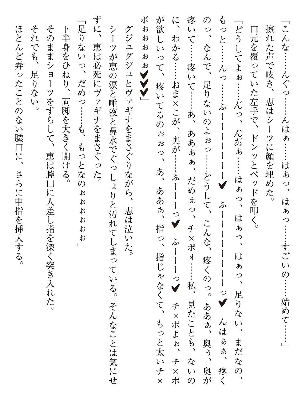 웹툰 이미지 42