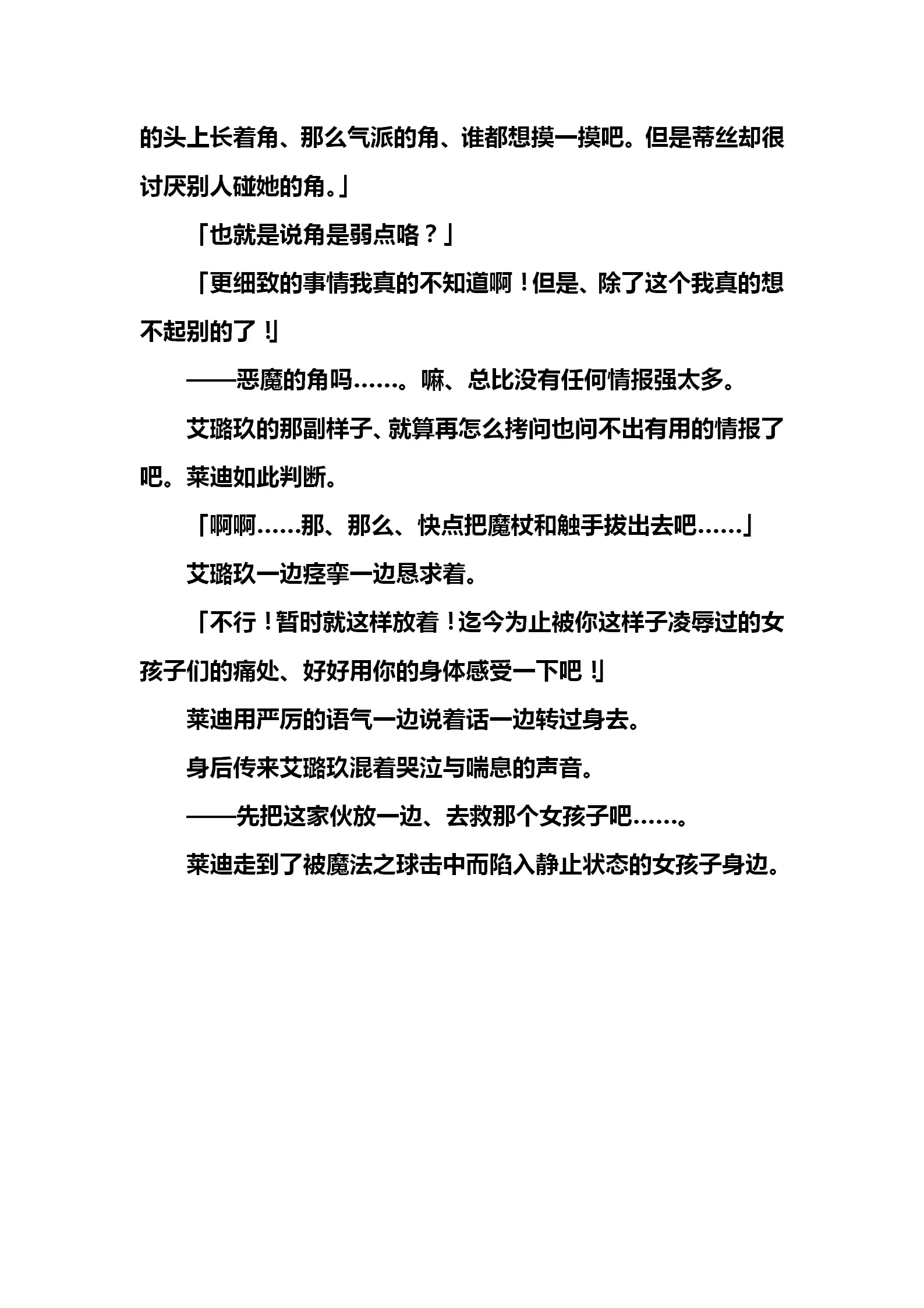 웹툰 이미지 42