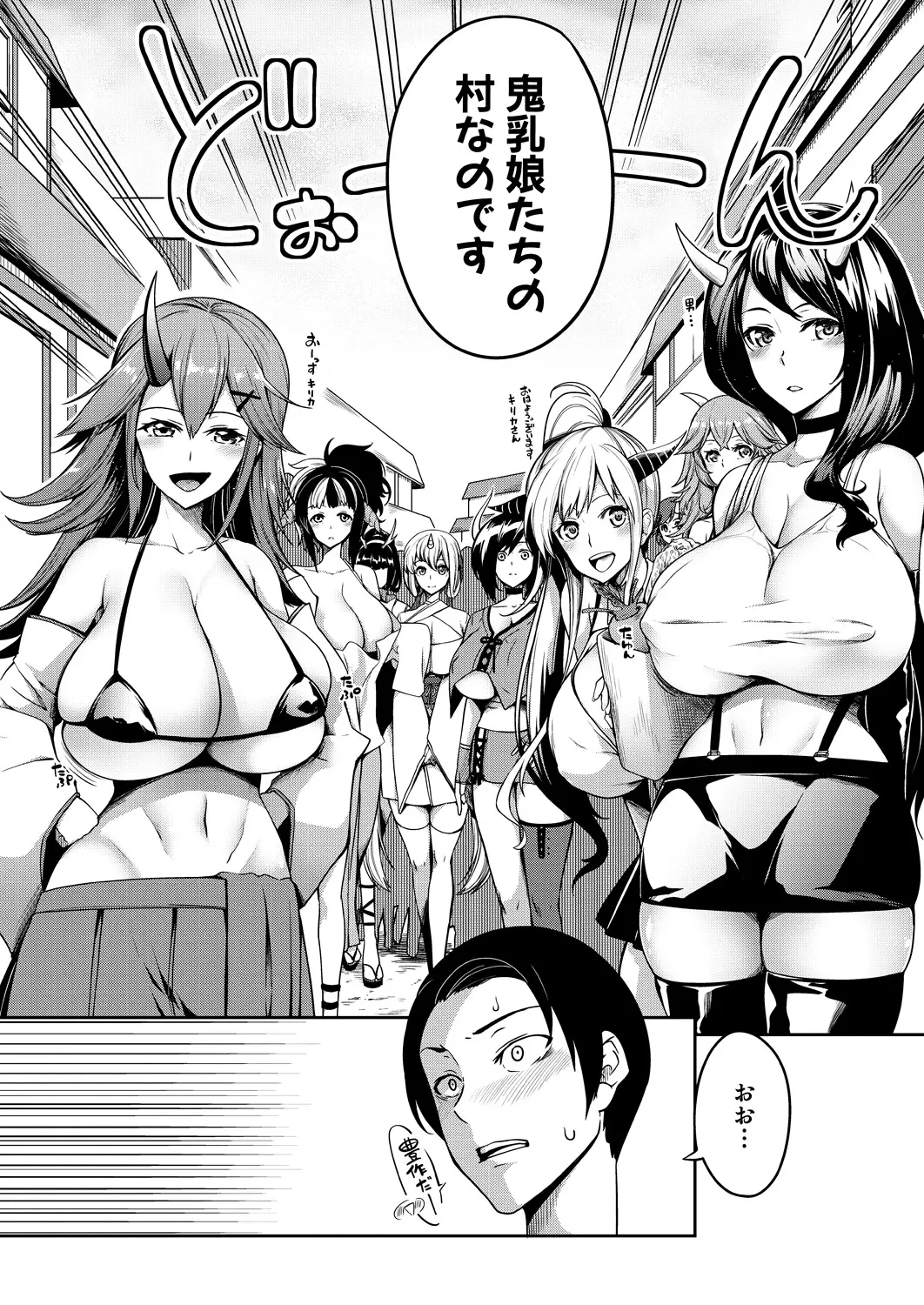 웹툰 이미지 285